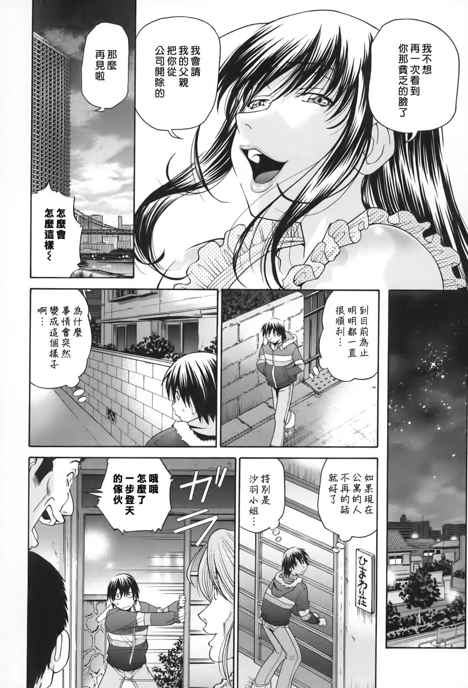 웹툰 이미지 172