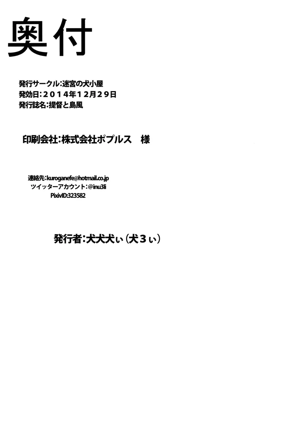웹툰 이미지 47