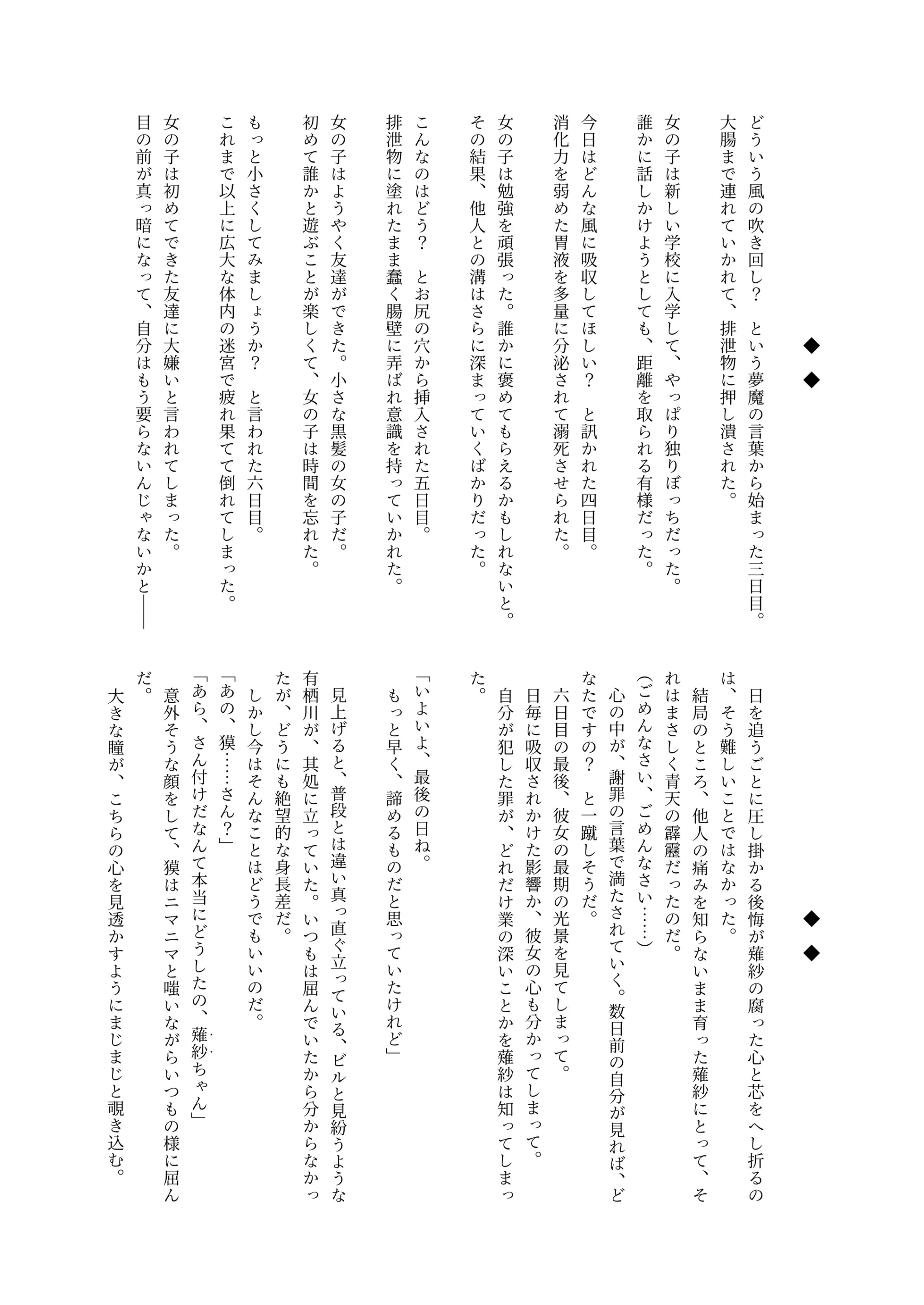 웹툰 이미지 90
