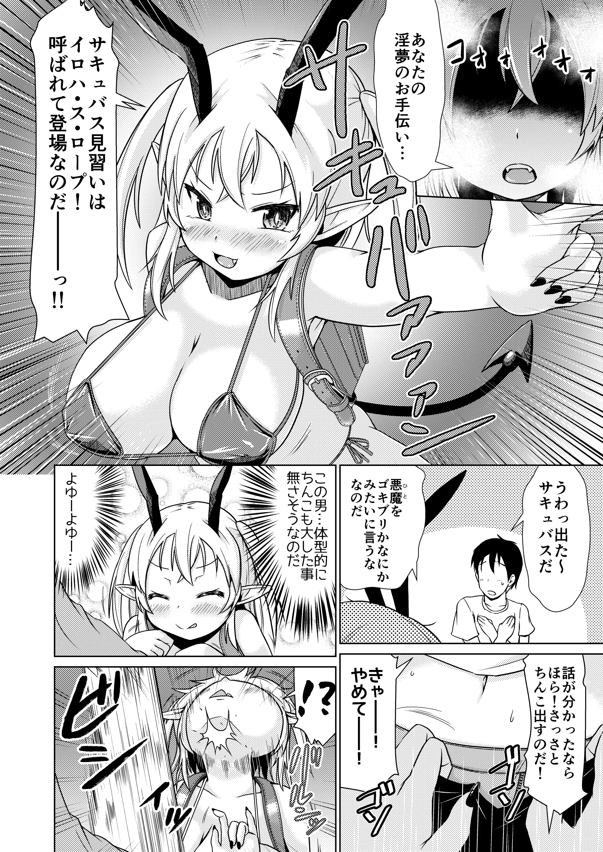 웹툰 이미지 4