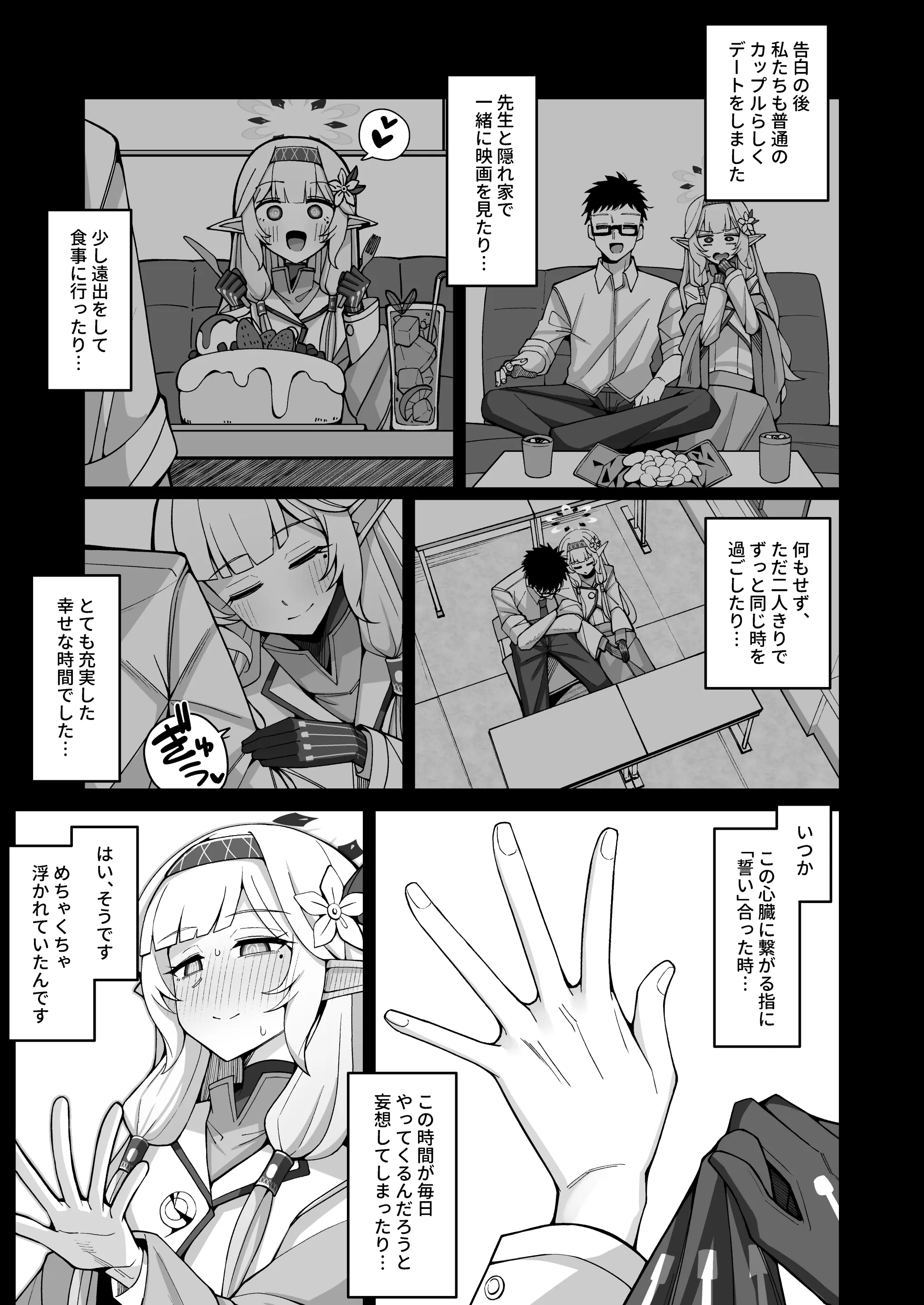 웹툰 이미지 11