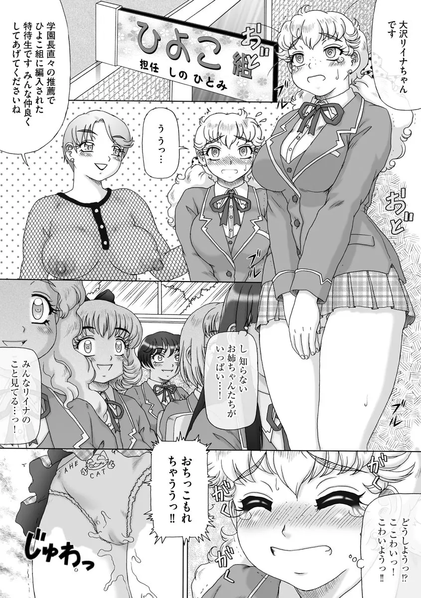 웹툰 이미지 160