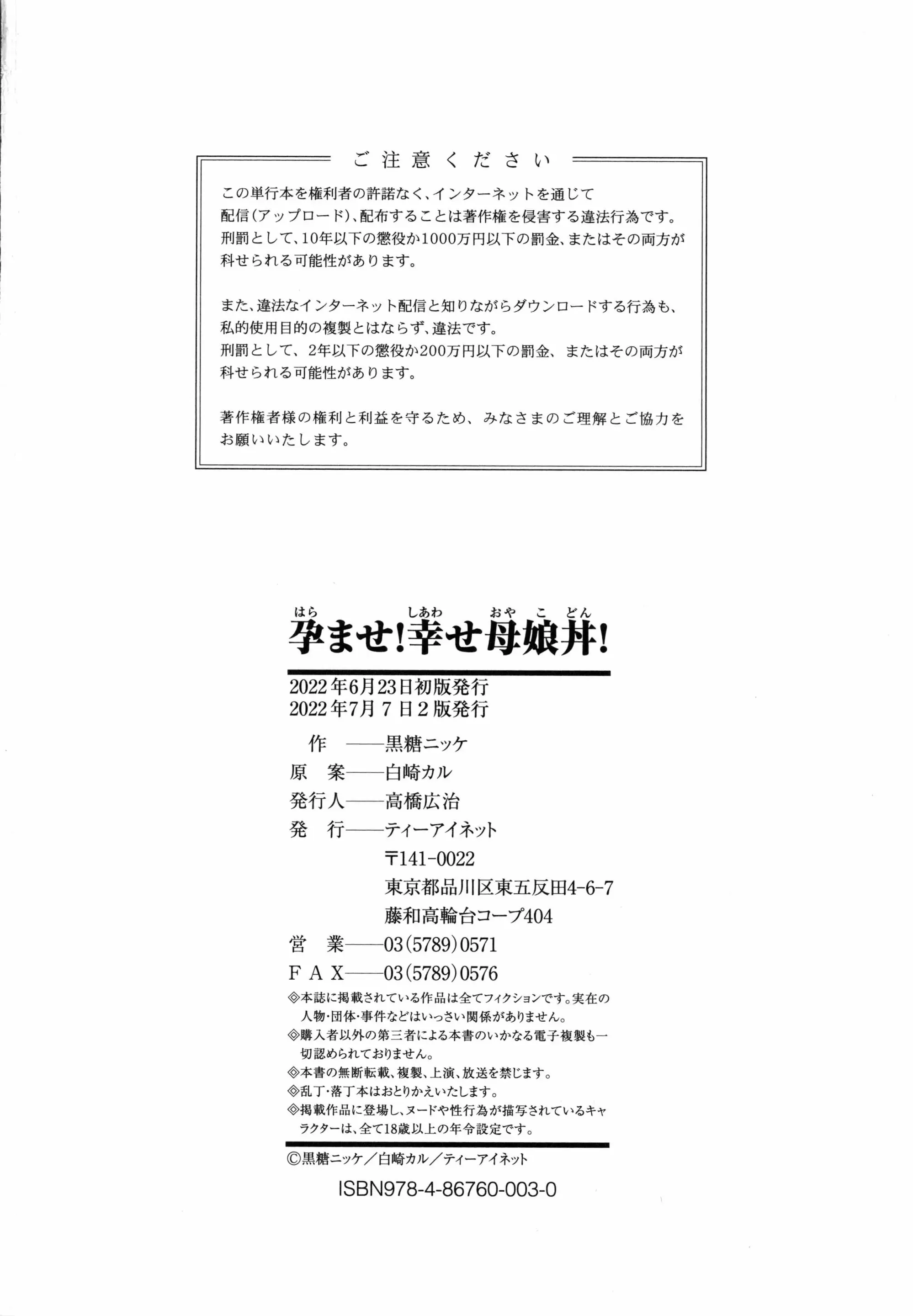 웹툰 이미지 199