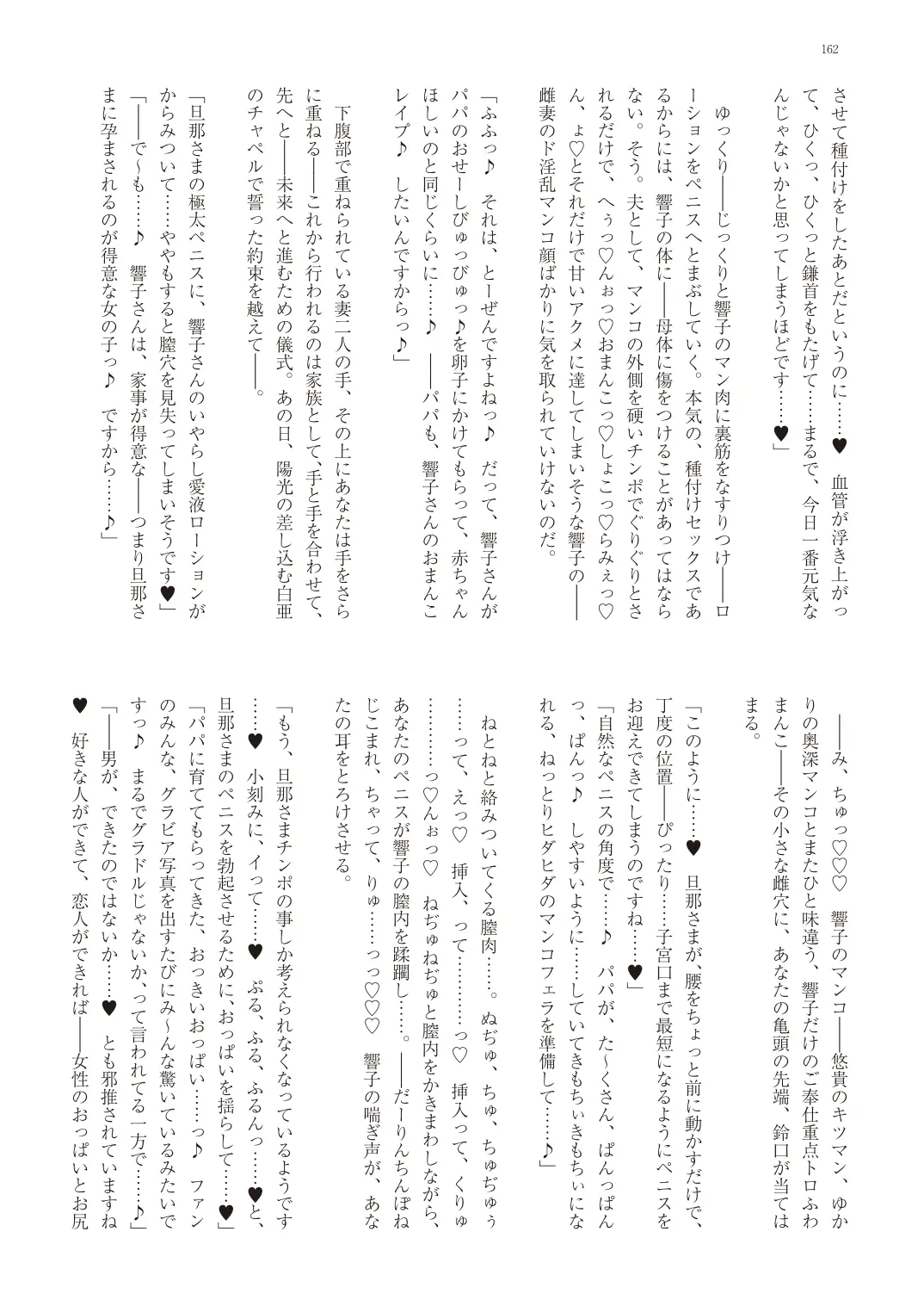 웹툰 이미지 164