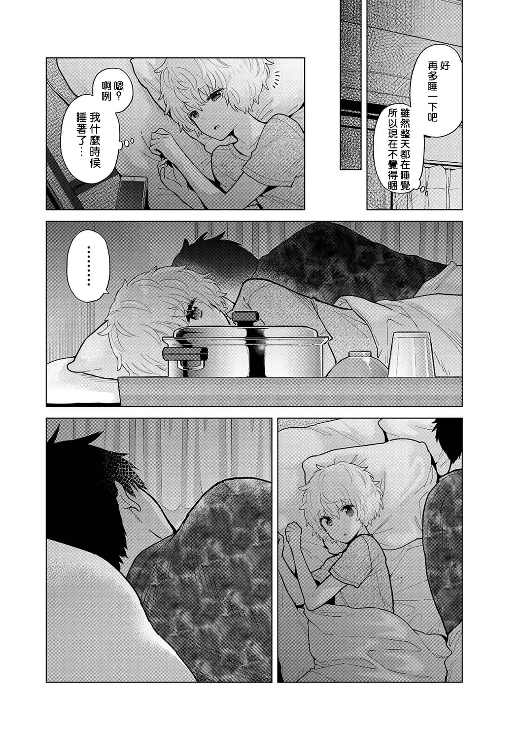 웹툰 이미지 354
