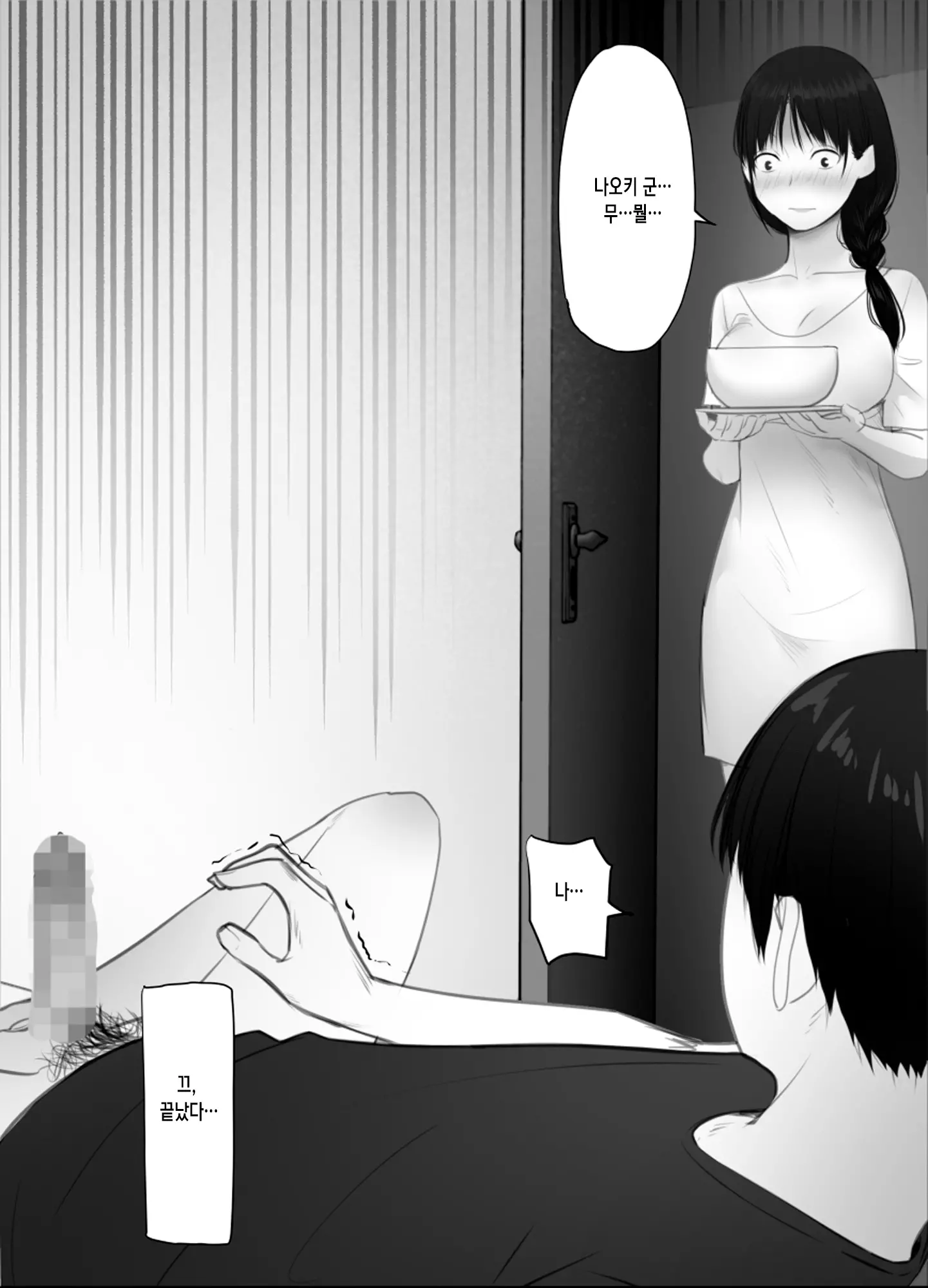 웹툰 이미지 9