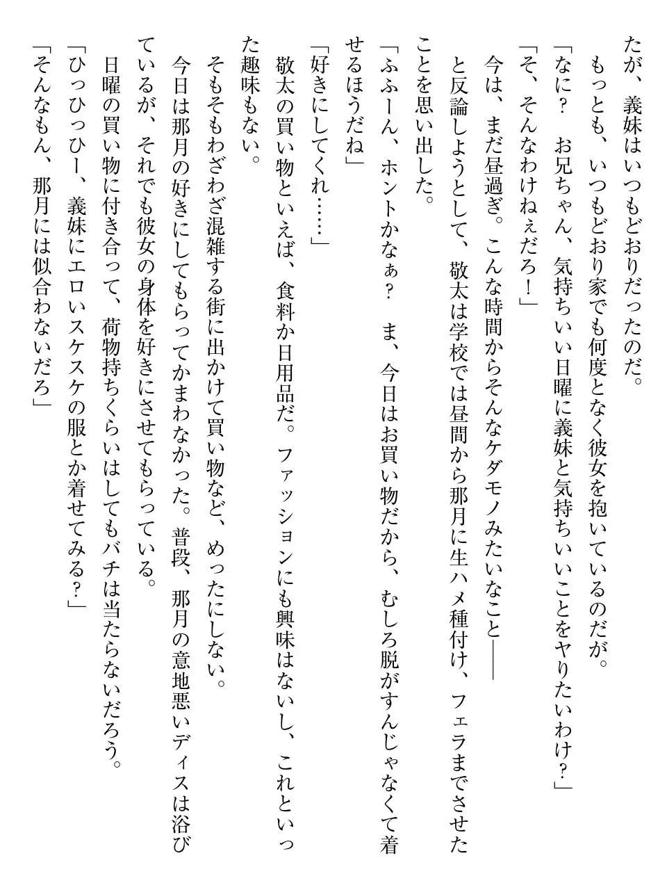웹툰 이미지 160
