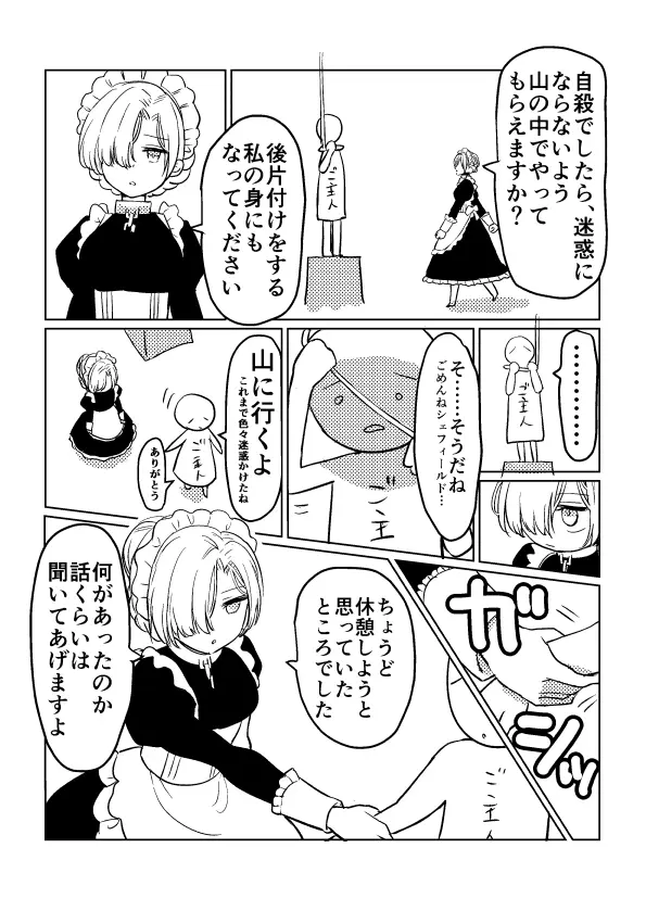 웹툰 이미지 185