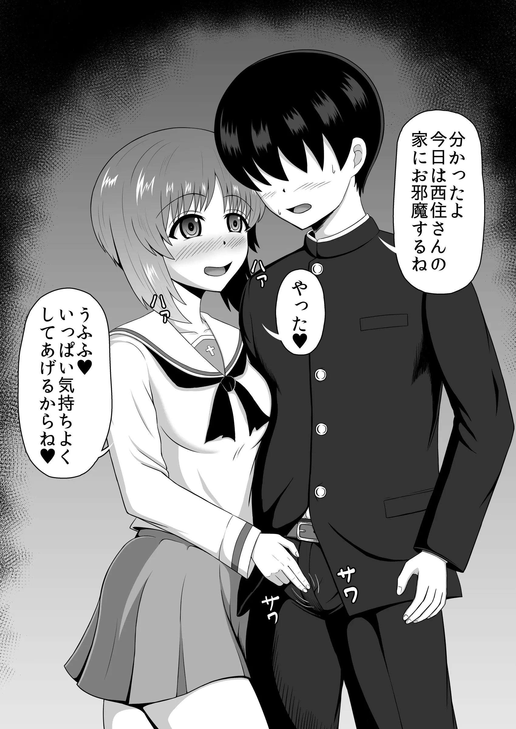 웹툰 이미지 45