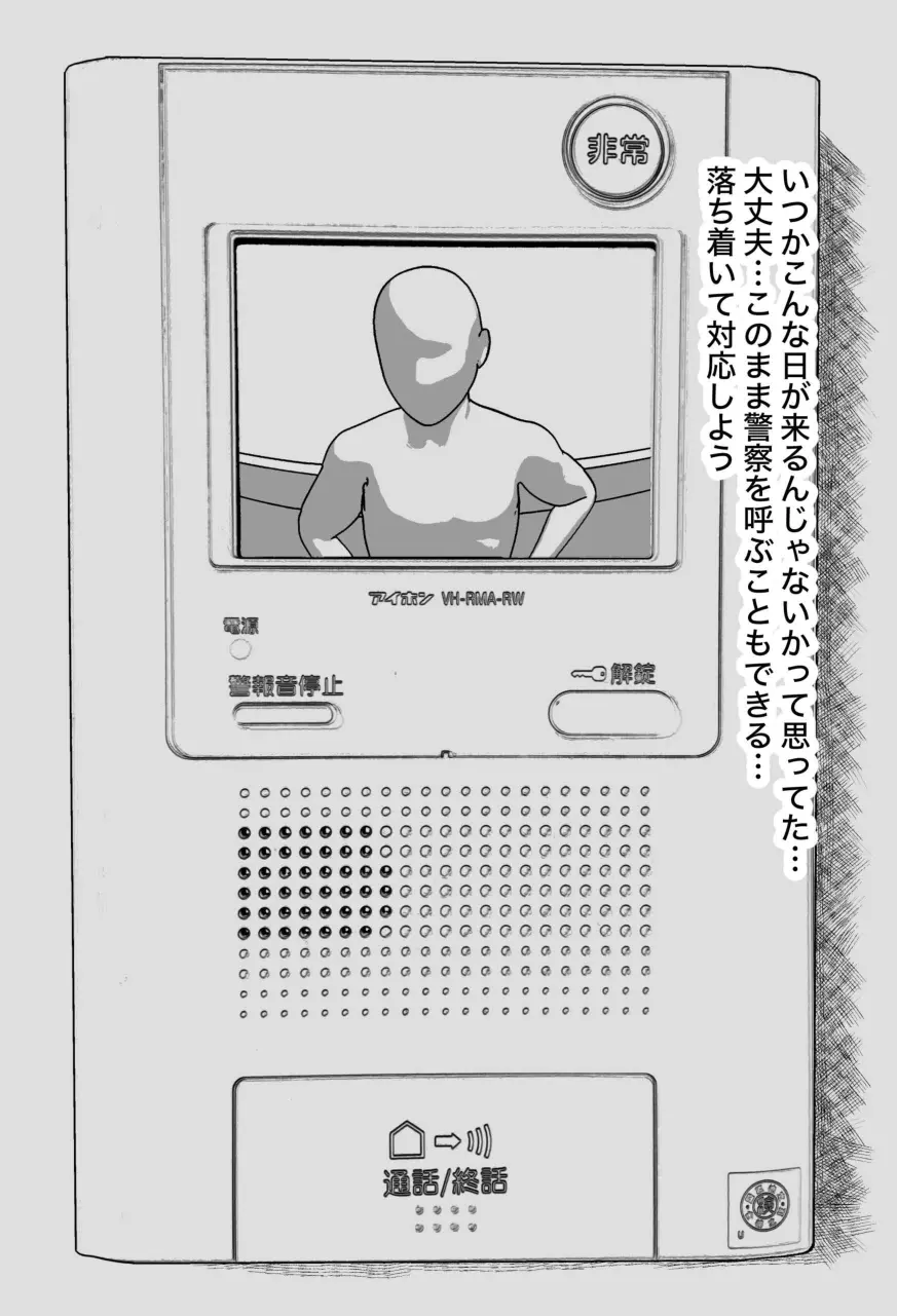 웹툰 이미지 268