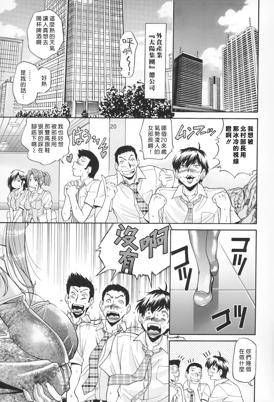 웹툰 이미지 5
