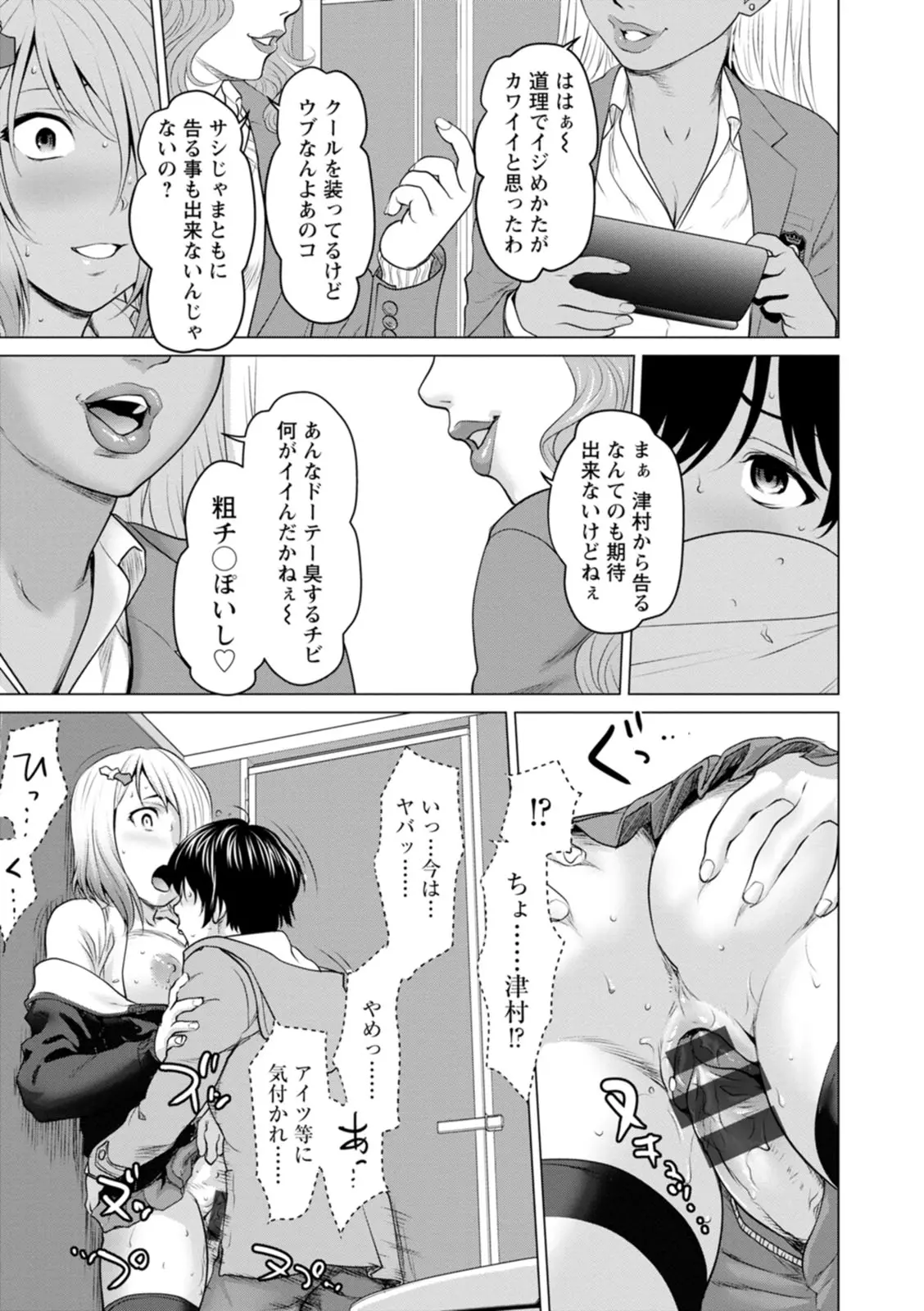 웹툰 이미지 180
