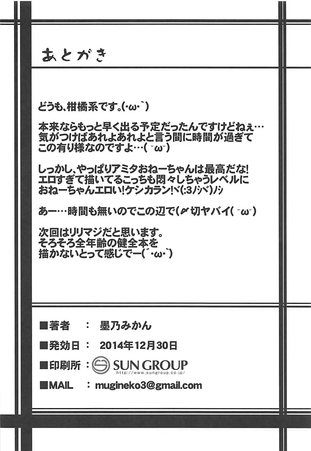 웹툰 이미지 24