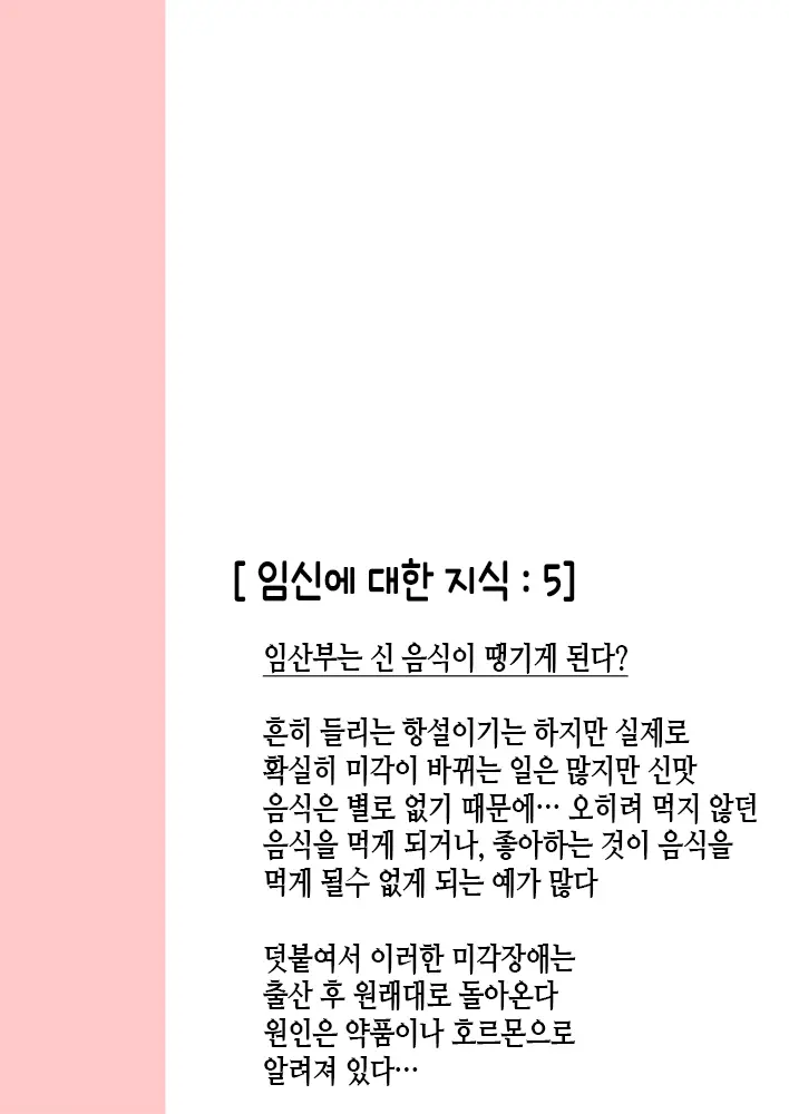 웹툰 이미지 22