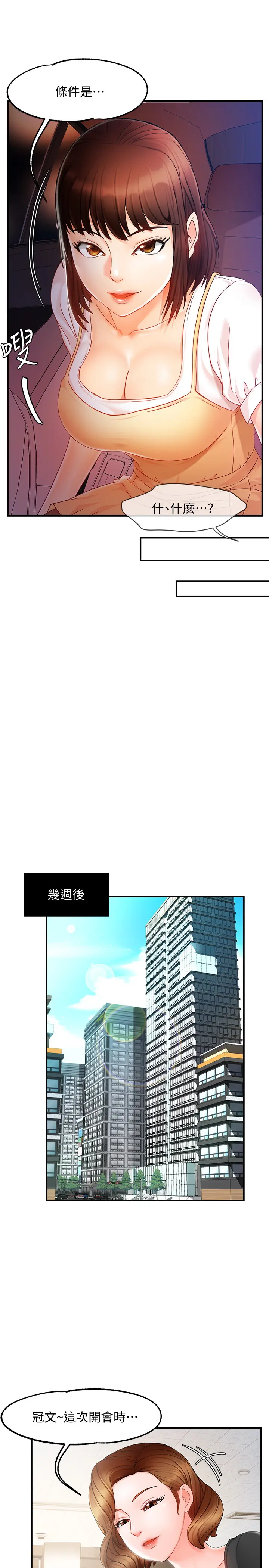 웹툰 이미지 411