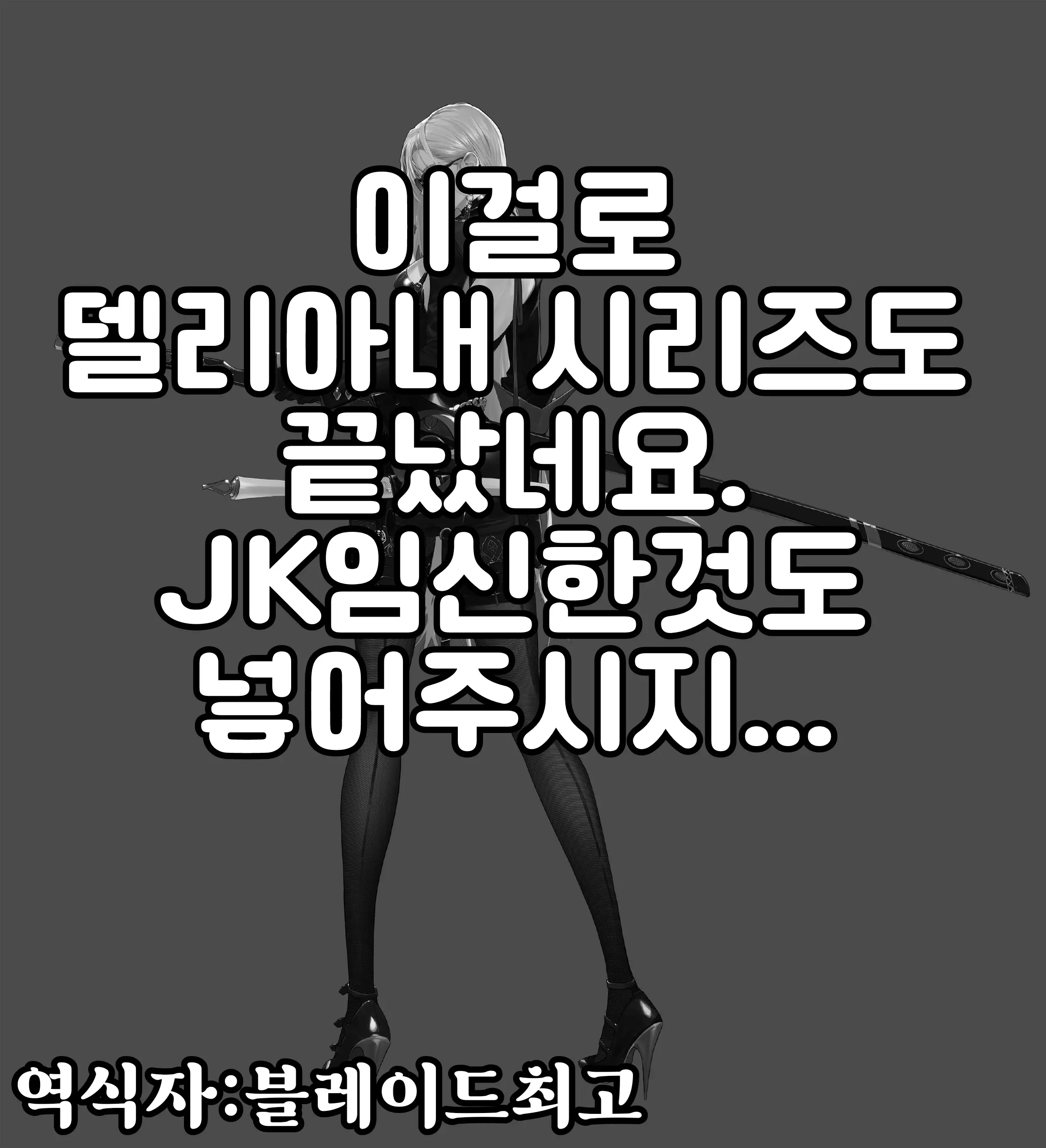 웹툰 이미지 20