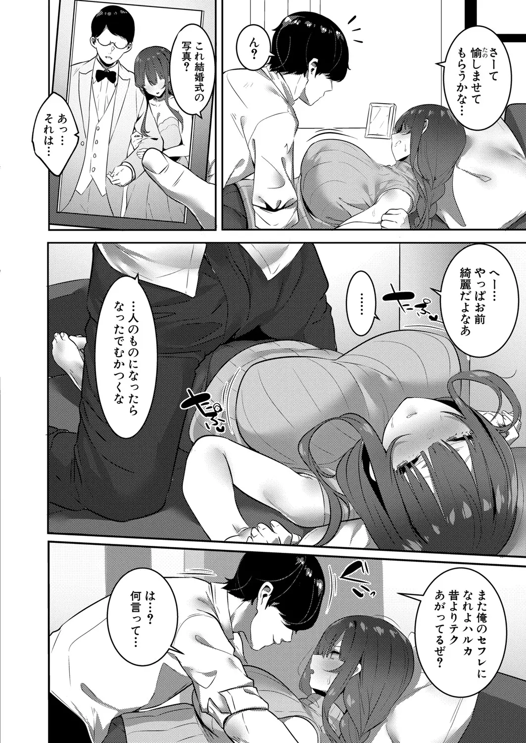 웹툰 이미지 368