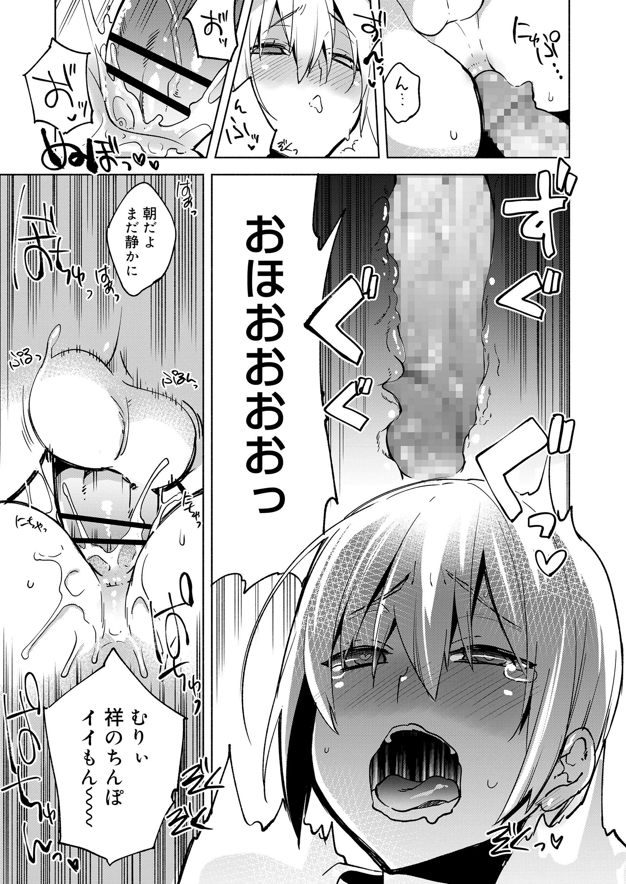 웹툰 이미지 324