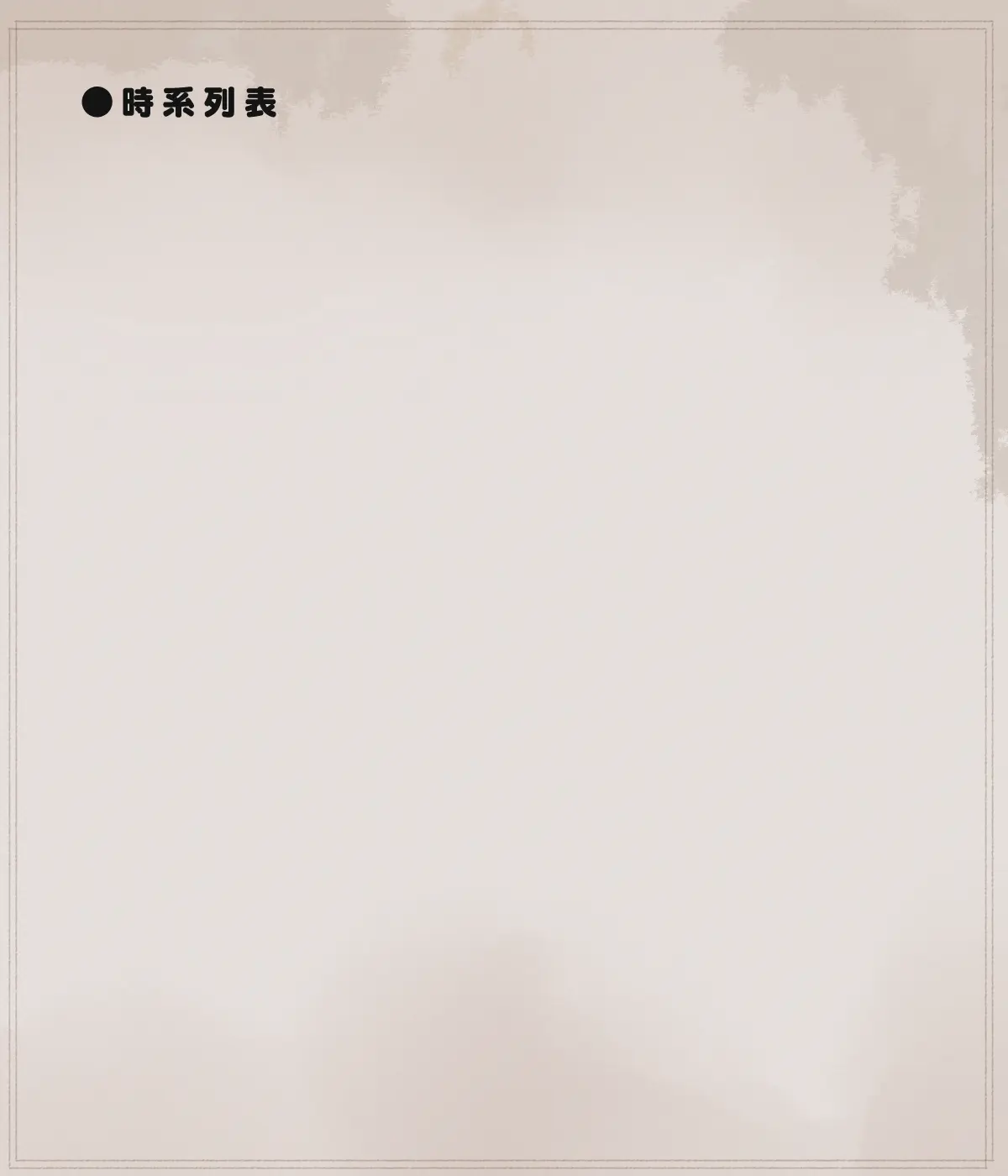 웹툰 이미지 312