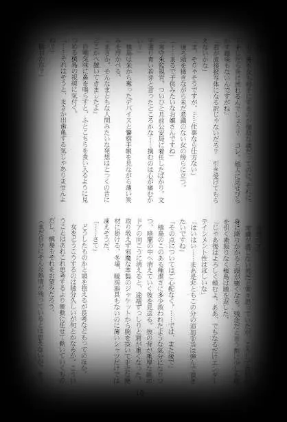 웹툰 이미지 15