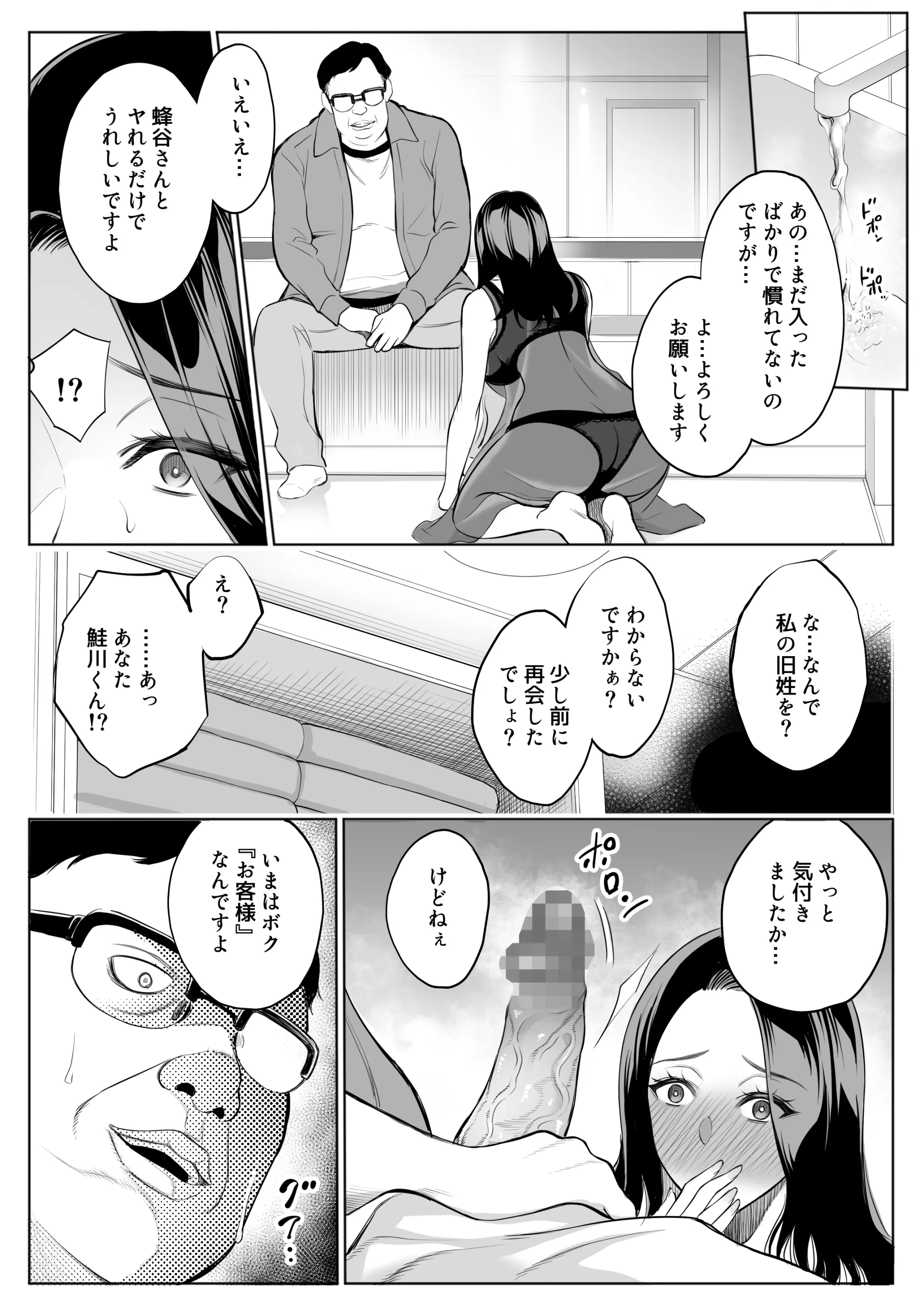 웹툰 이미지 33