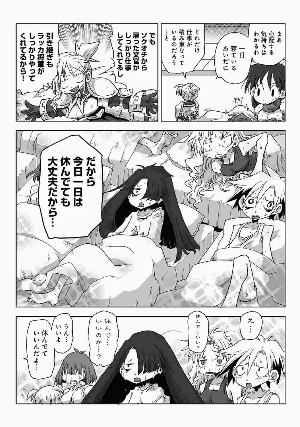 웹툰 이미지 218