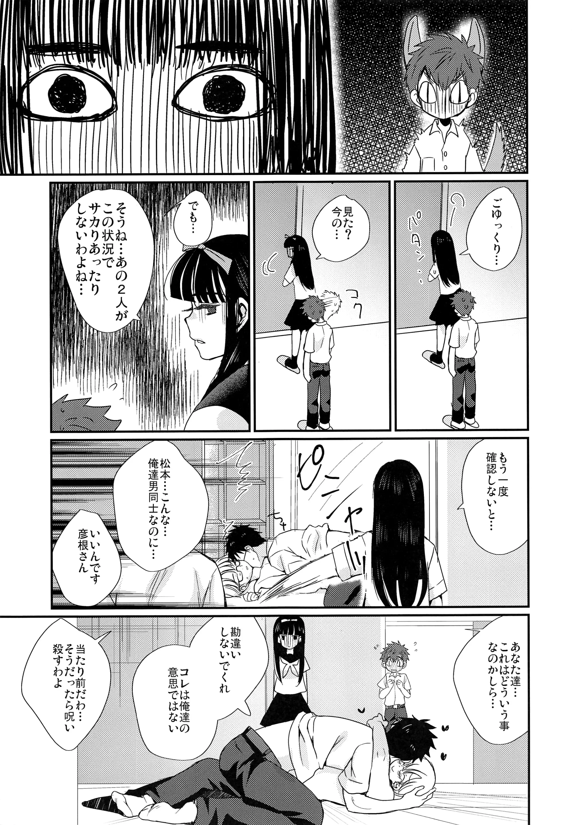 웹툰 이미지 21