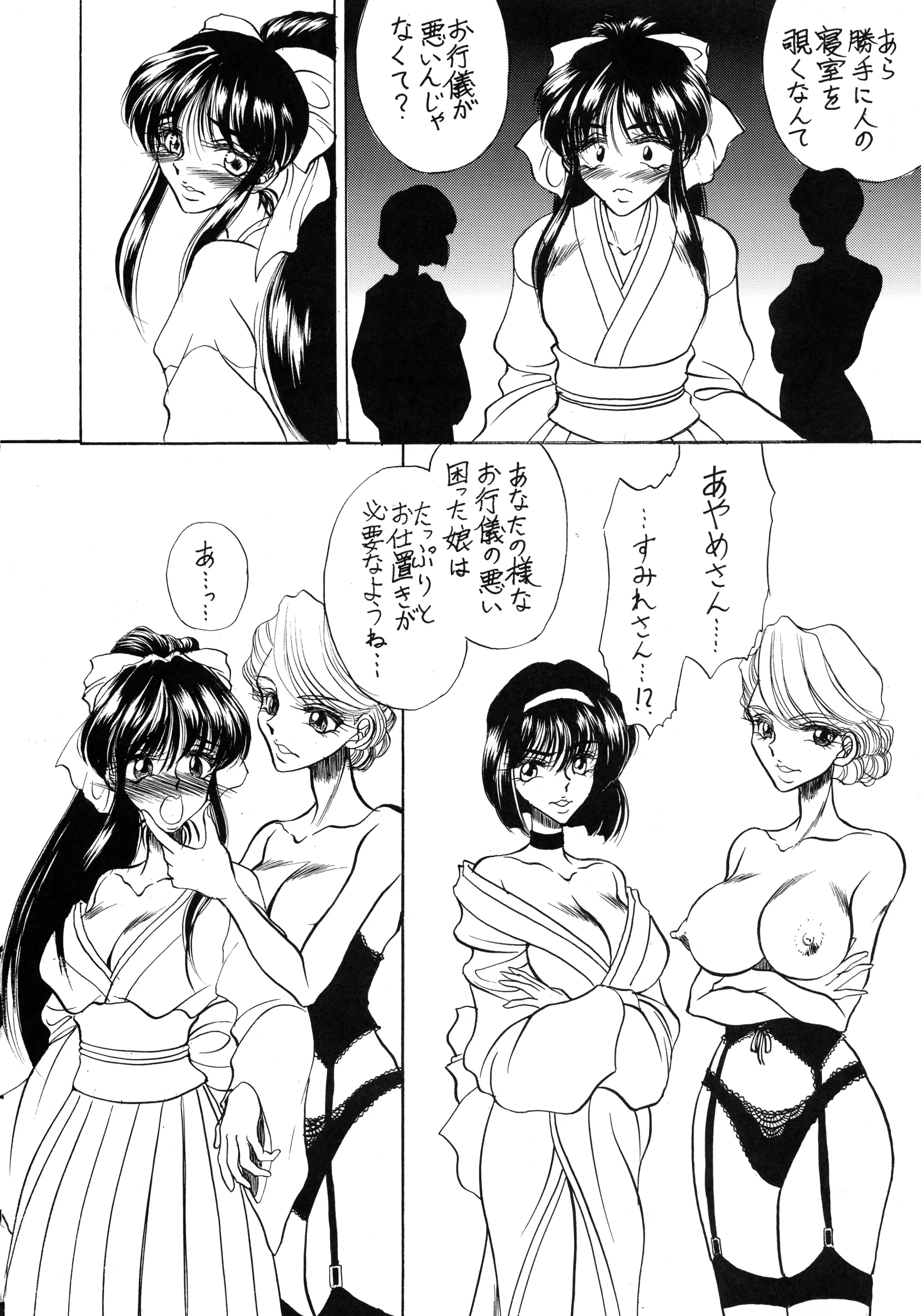 웹툰 이미지 43
