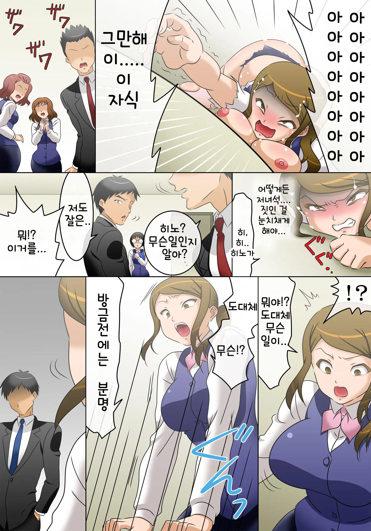 웹툰 이미지 16