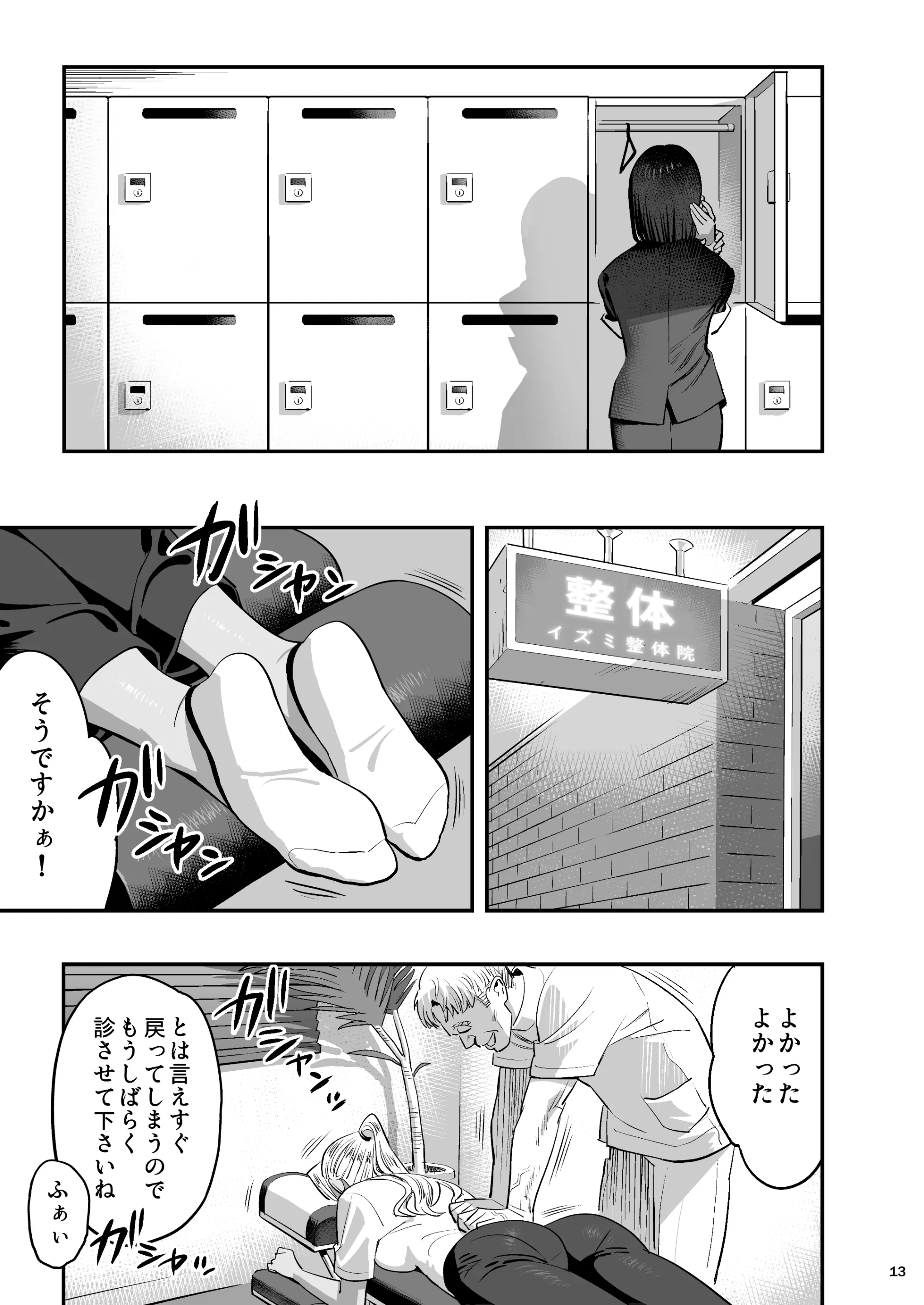 웹툰 이미지 11