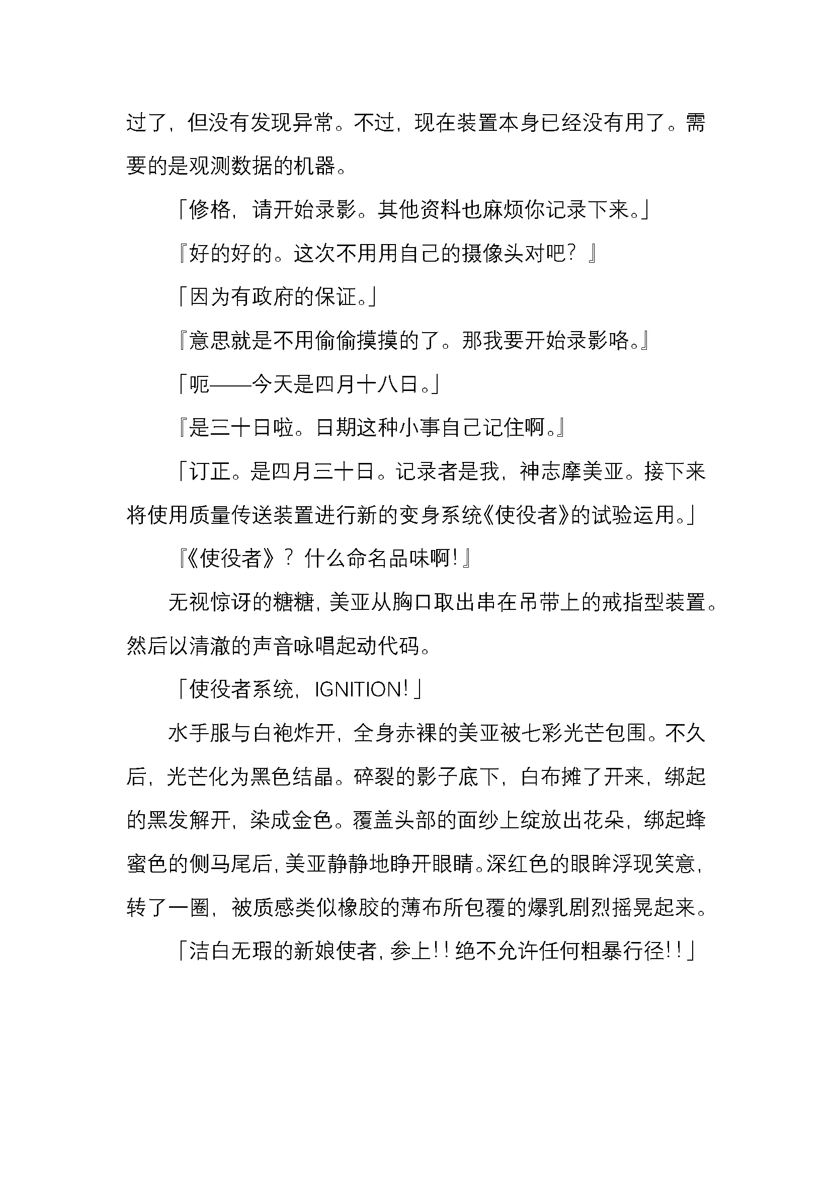 웹툰 이미지 50