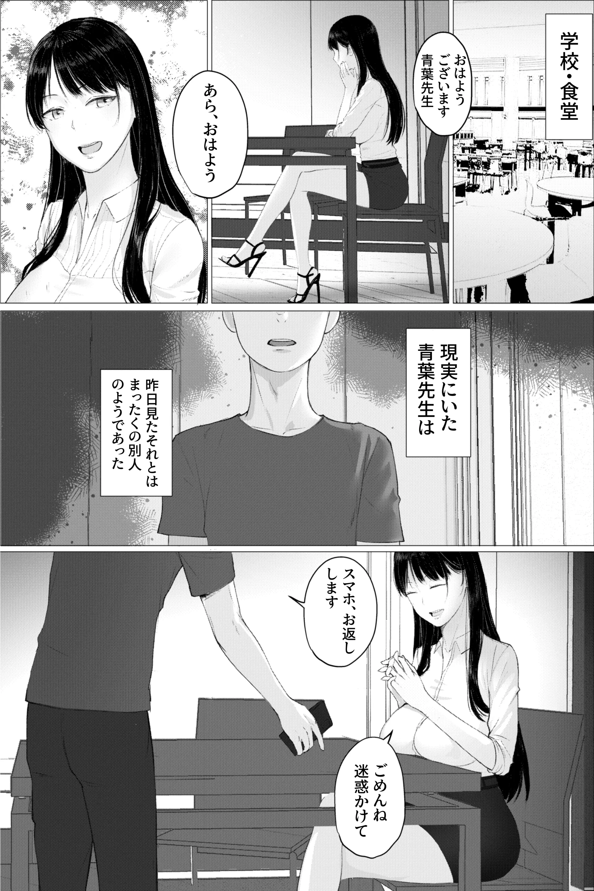 웹툰 이미지 9