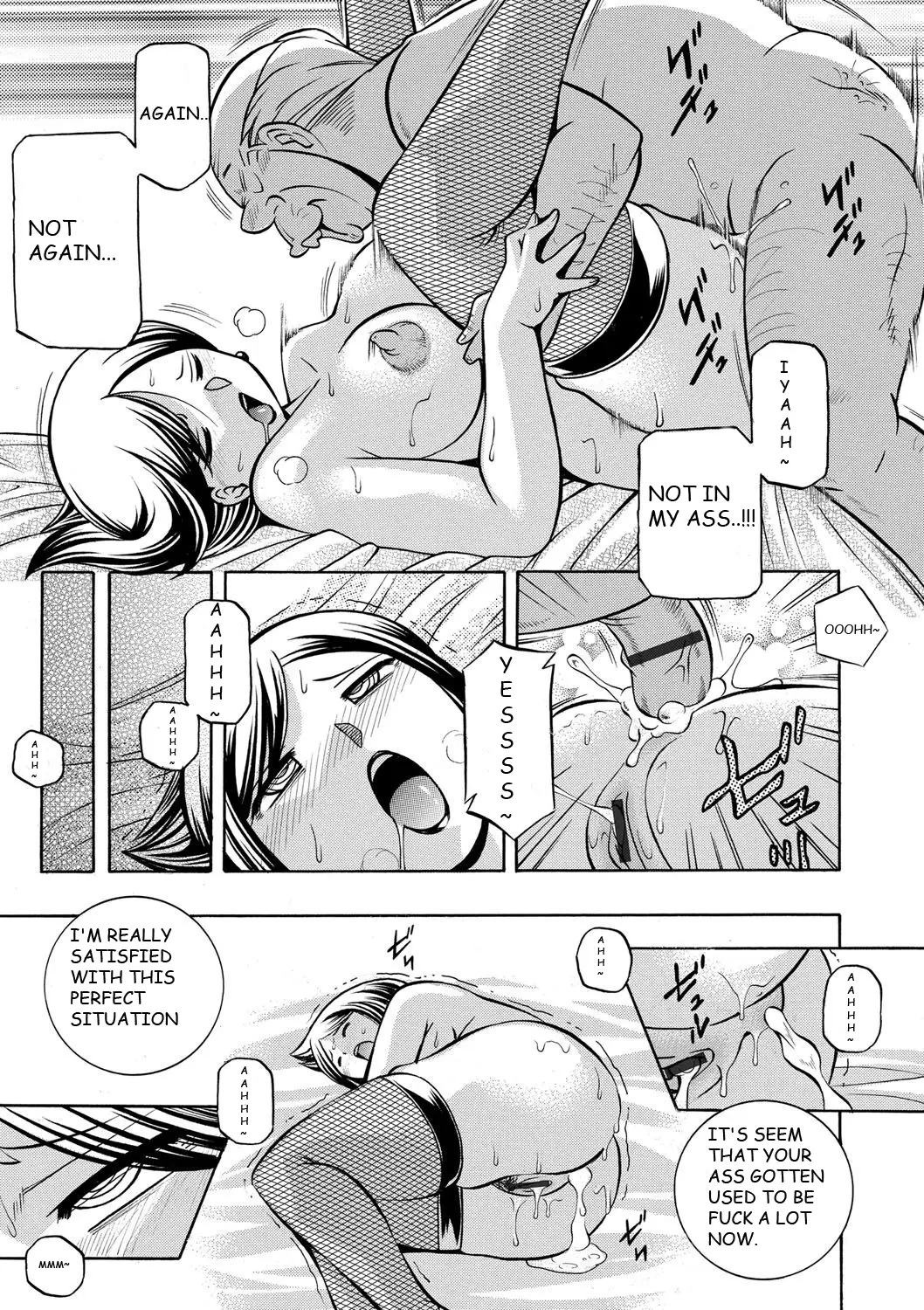 웹툰 이미지 109