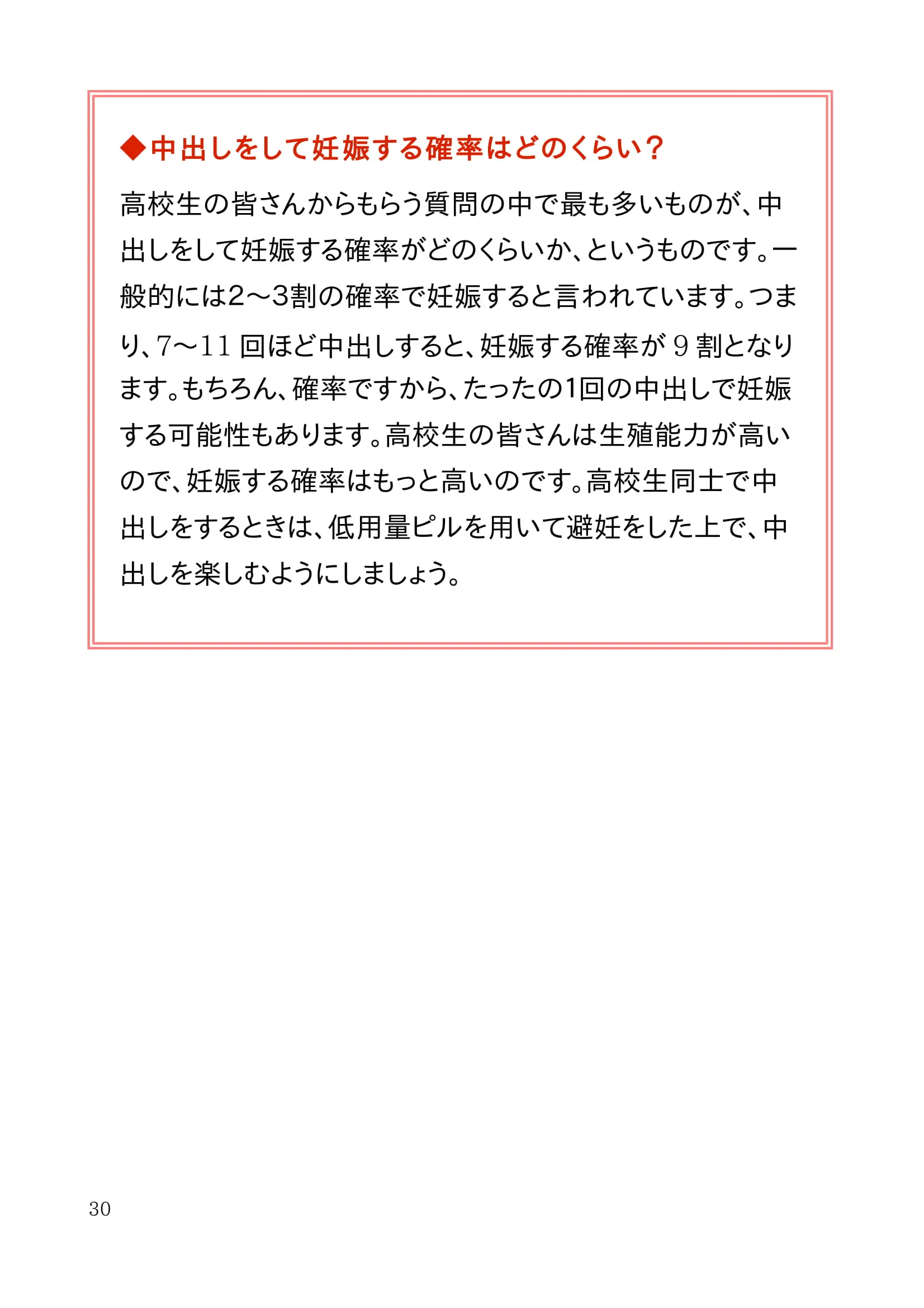 웹툰 이미지 32