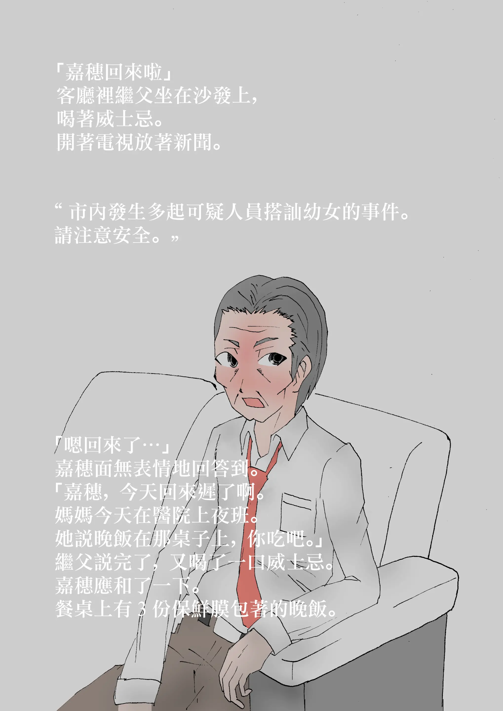 웹툰 이미지 60