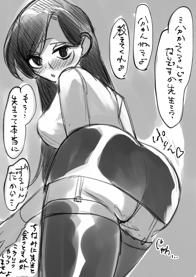 웹툰 이미지 158