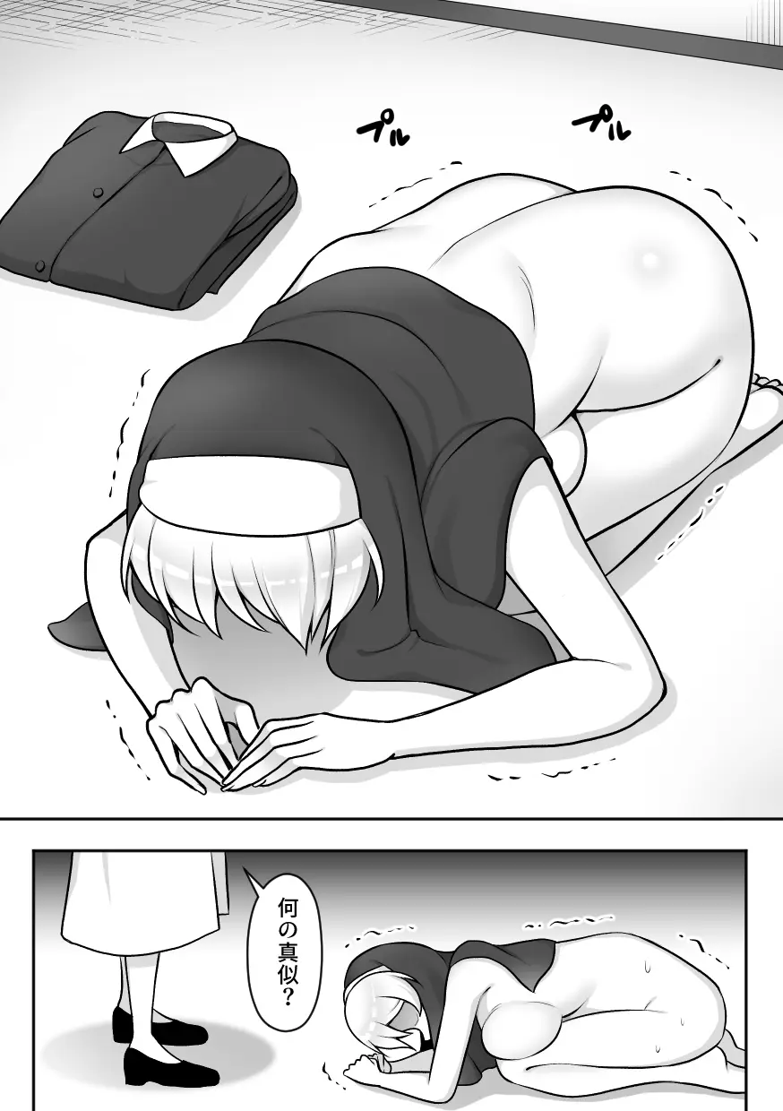 웹툰 이미지 28