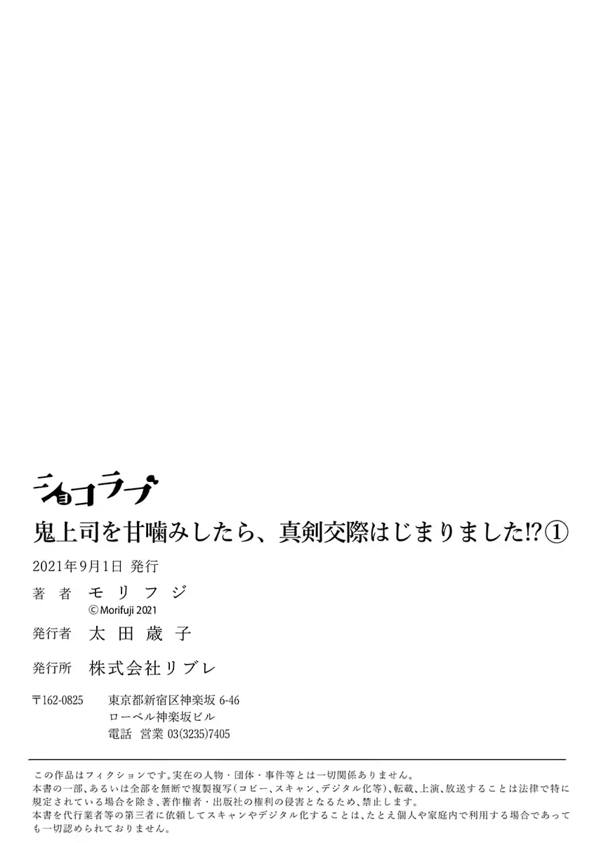 웹툰 이미지 29
