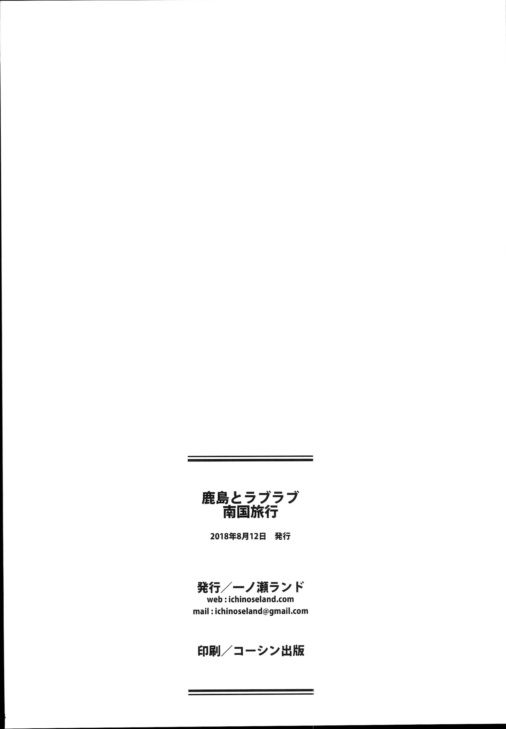 웹툰 이미지 23