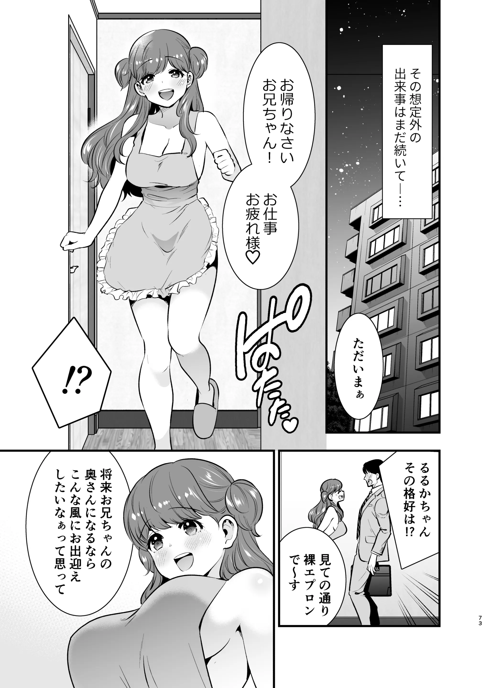 웹툰 이미지 72