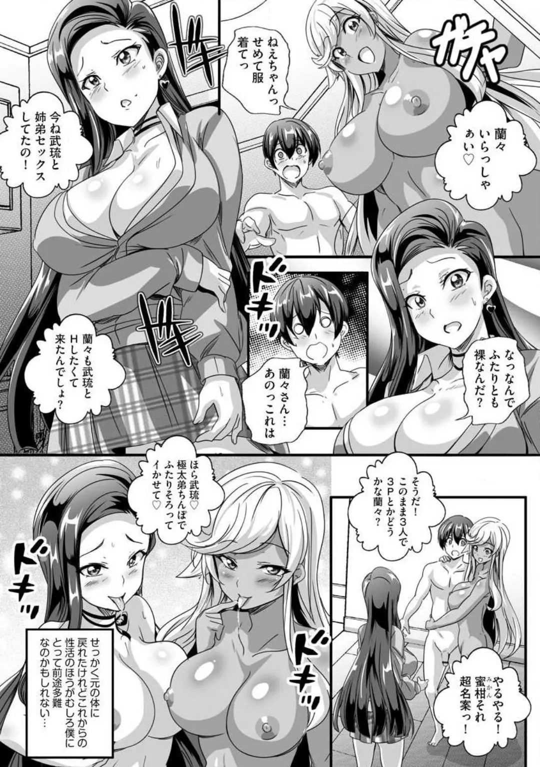웹툰 이미지 56