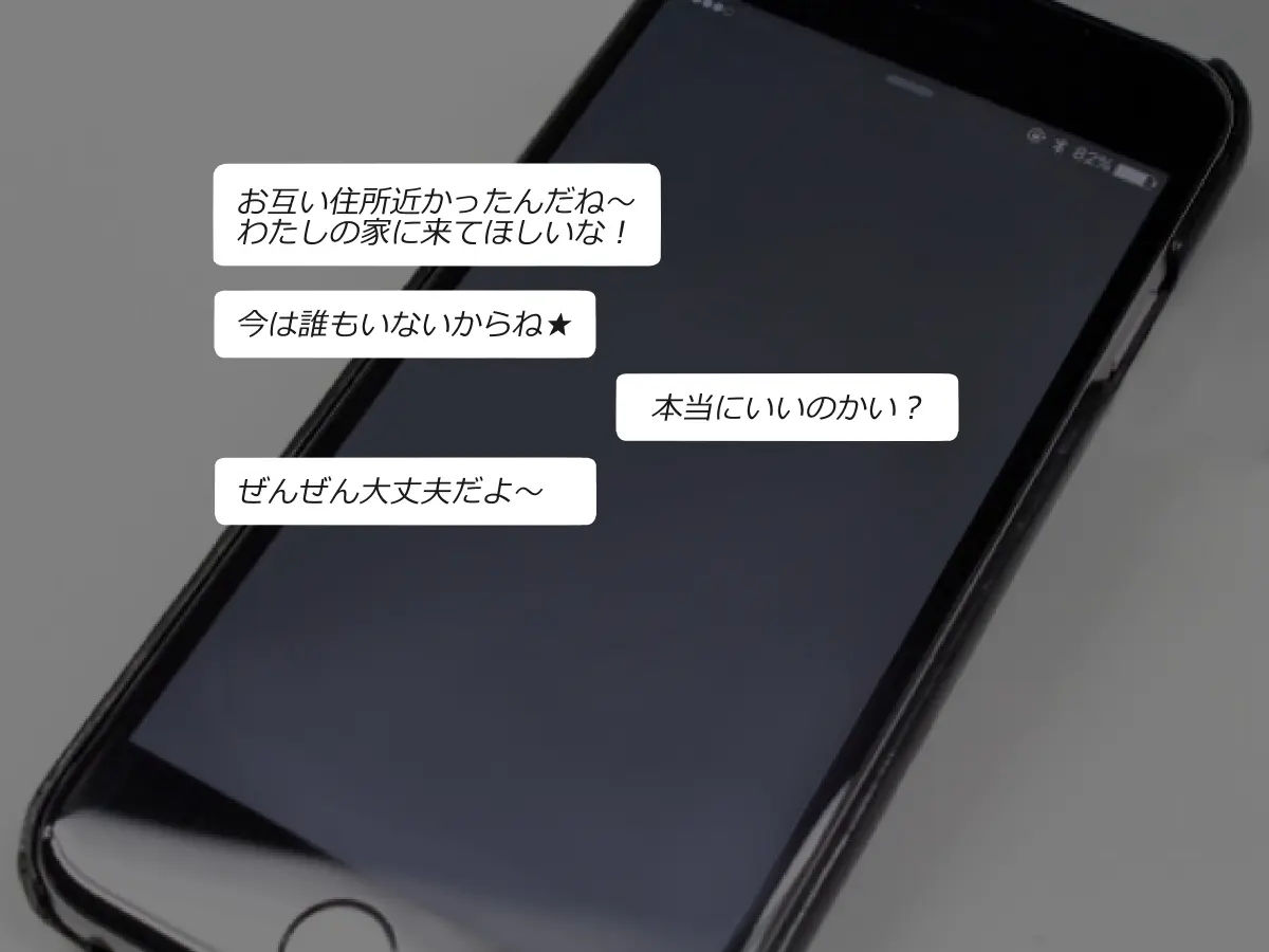 웹툰 이미지 12
