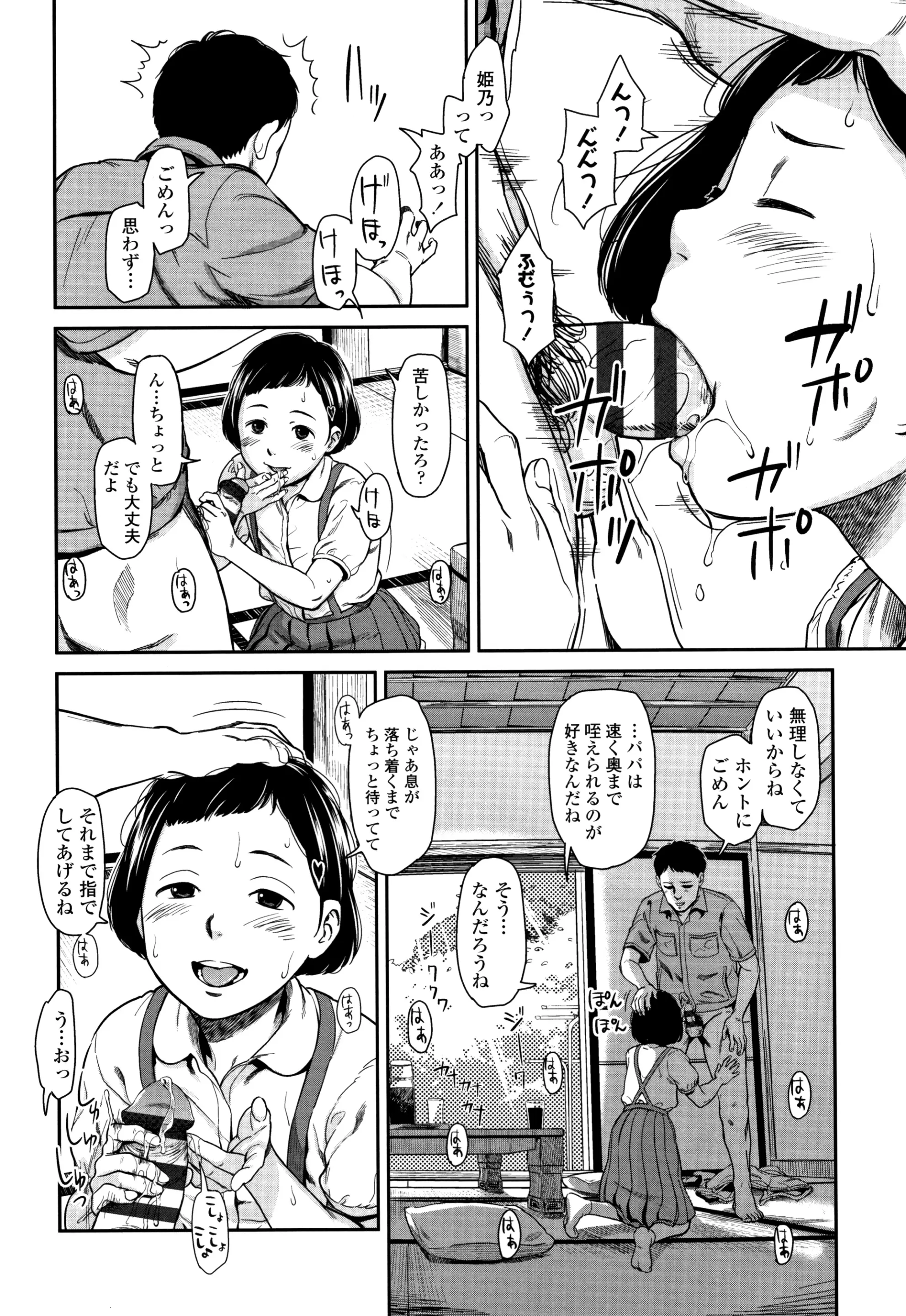 웹툰 이미지 22