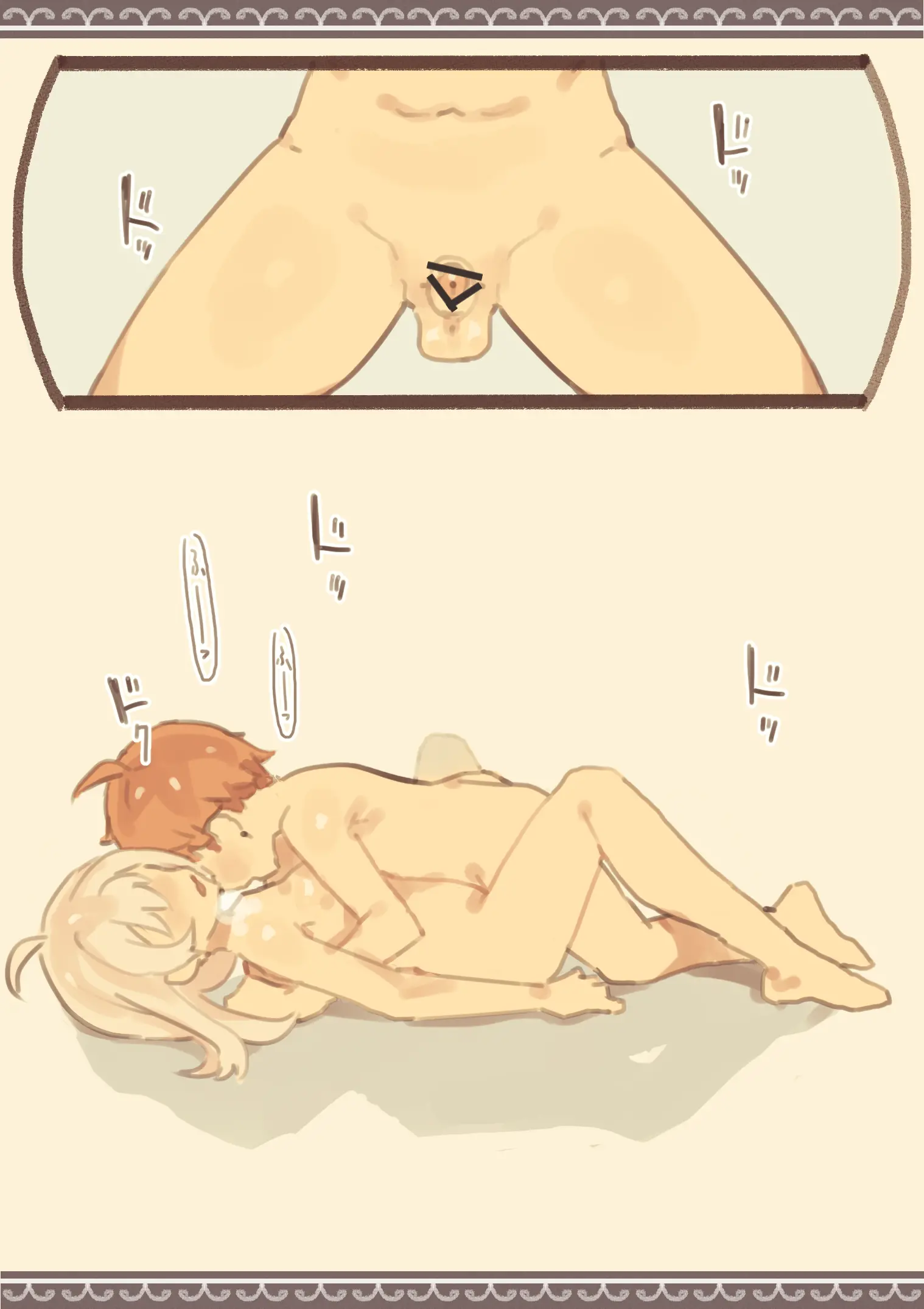 웹툰 이미지 66