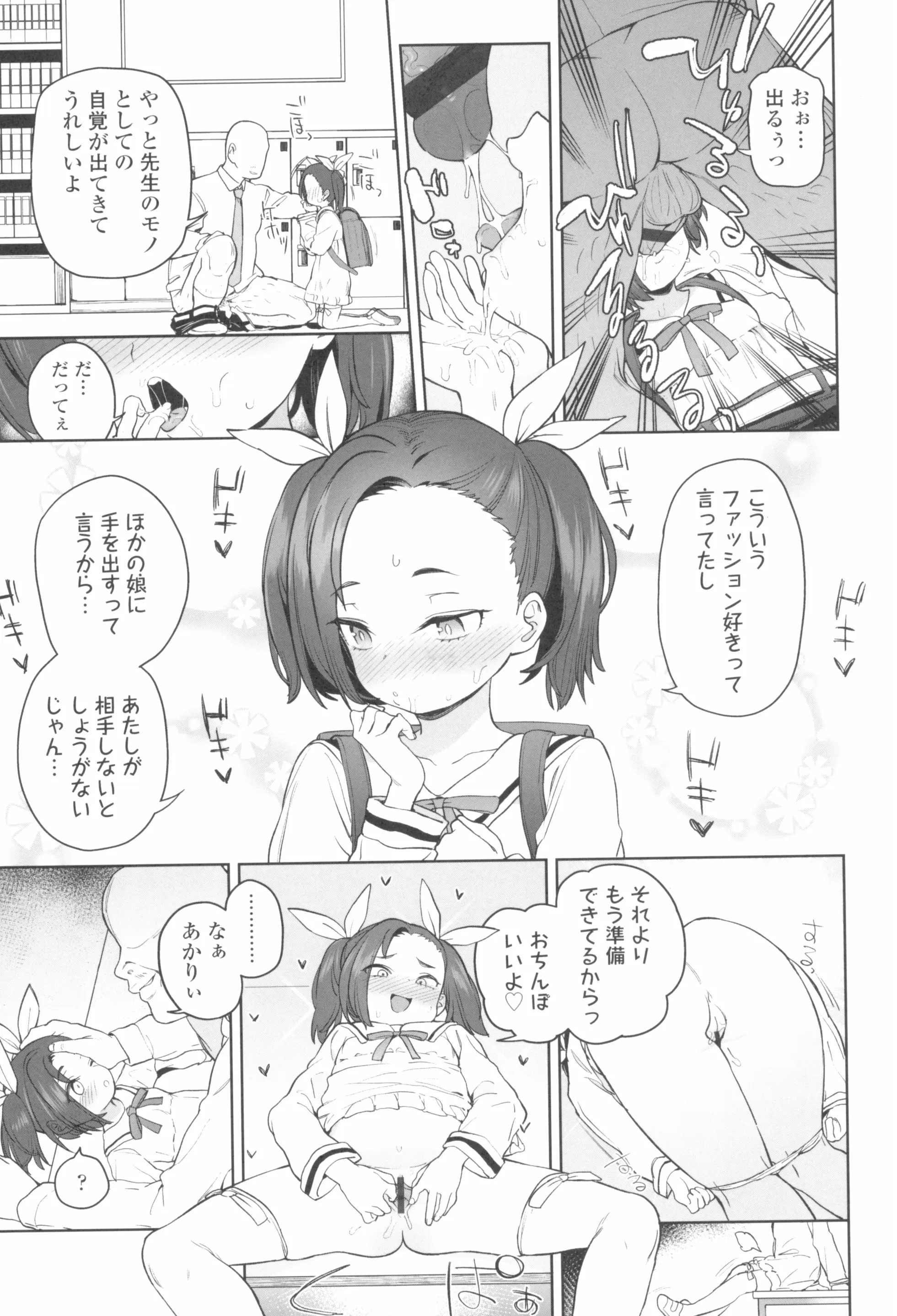 웹툰 이미지 16