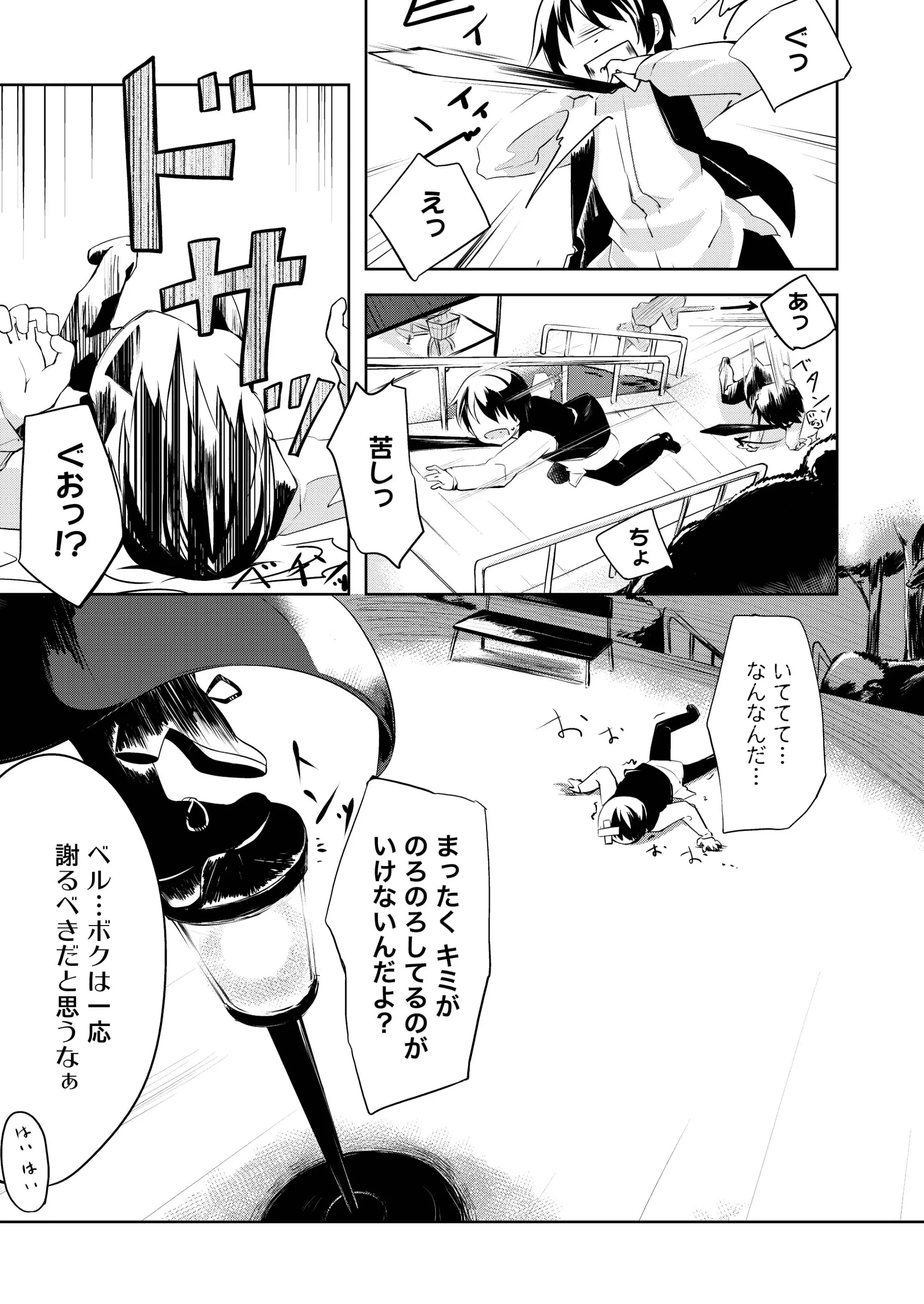 웹툰 이미지 12
