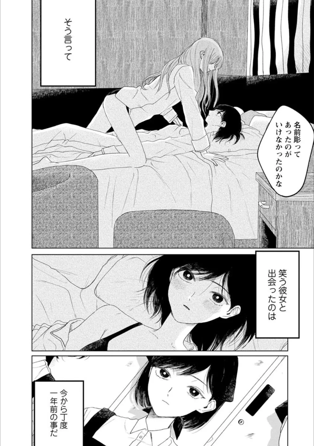 웹툰 이미지 50