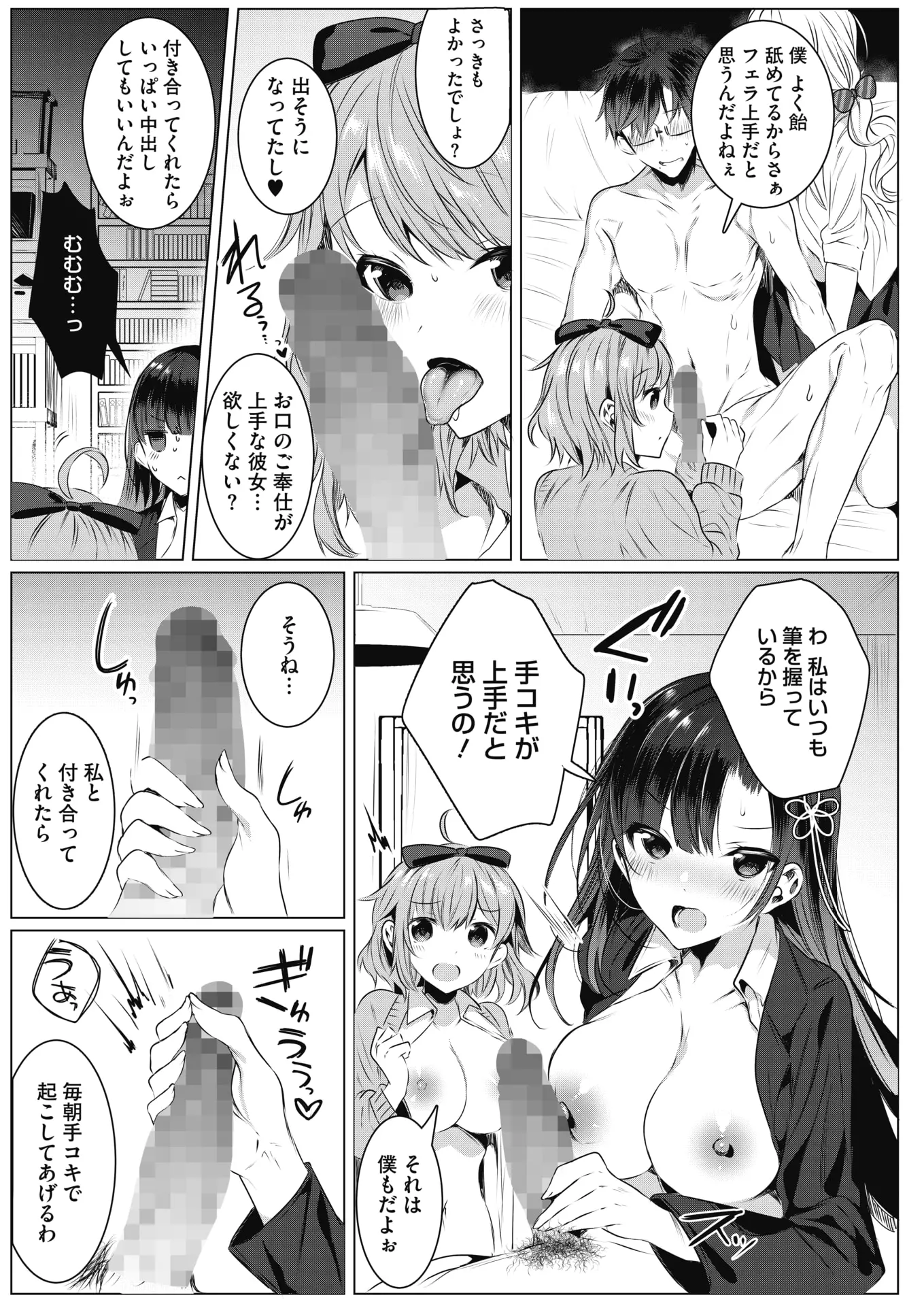 웹툰 이미지 399