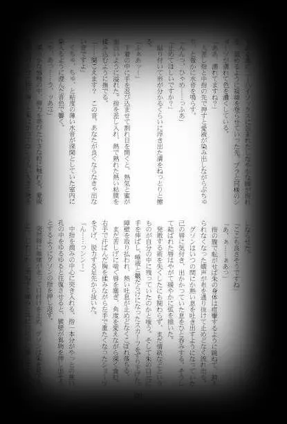 웹툰 이미지 20