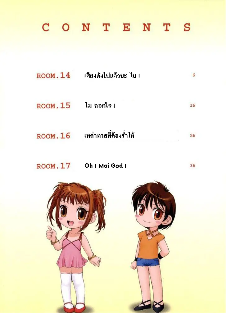 웹툰 이미지 117
